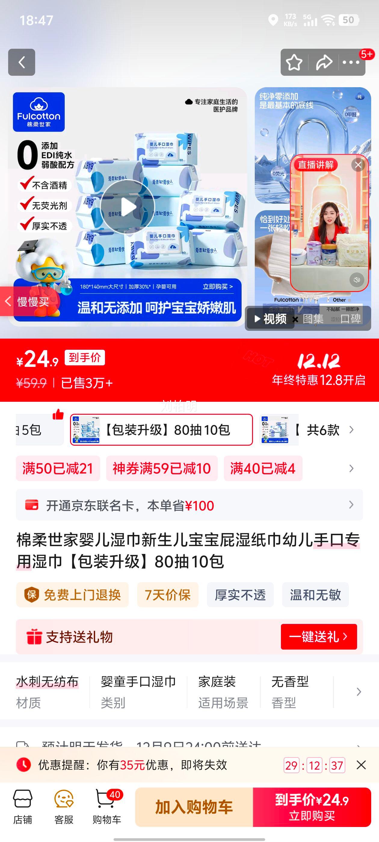  Ӥʪƨʪֽ 80 10װŻ֤