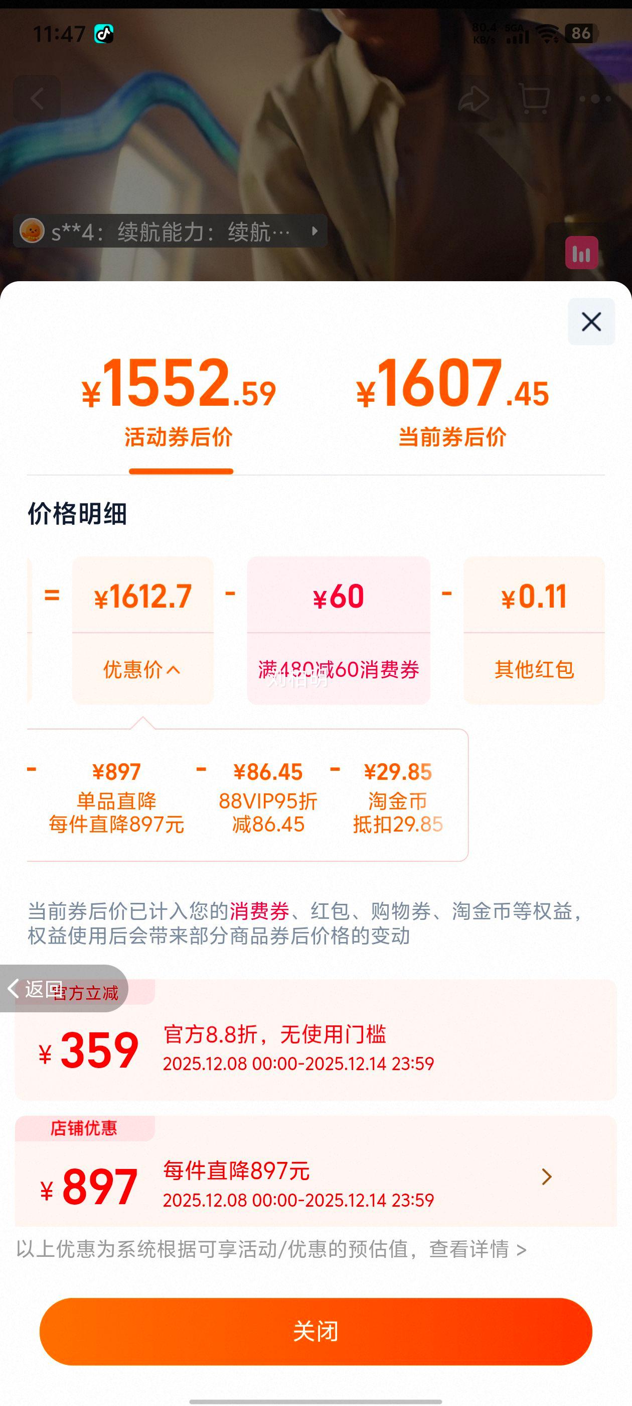  WH-1000XM5 ͷʽ ɫ ٷŻ֤