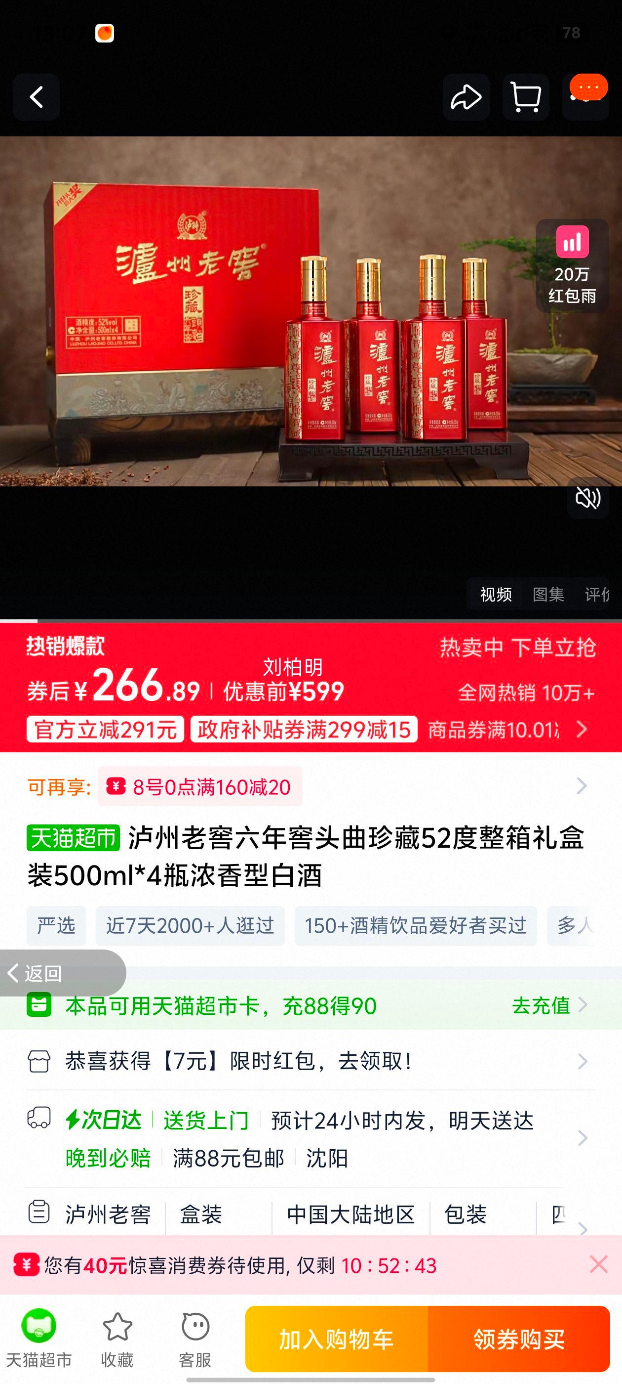 Ͻ ͷ 52 Ũ 500ml 4ƿ  ԽҳµŻ֤