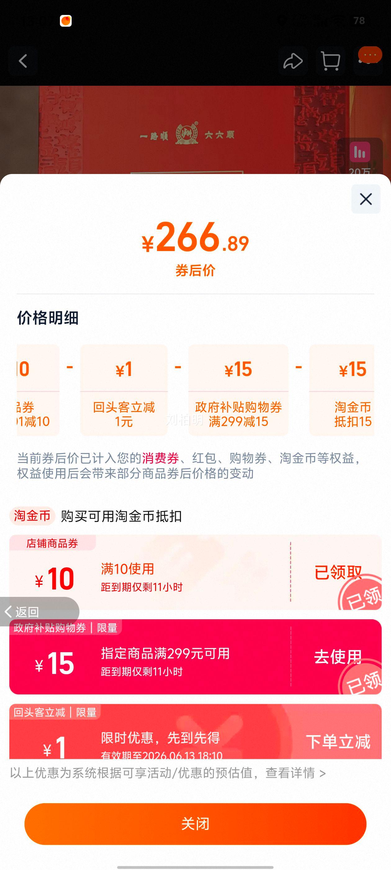 Ͻ ͷ 52 Ũ 500ml 4ƿ  ԽҳµŻ֤