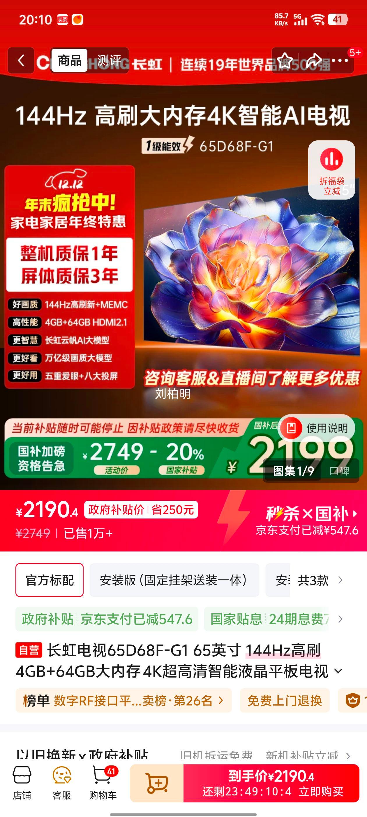  D68F-G1 65Ӣ 65D68F-G1Ż֤