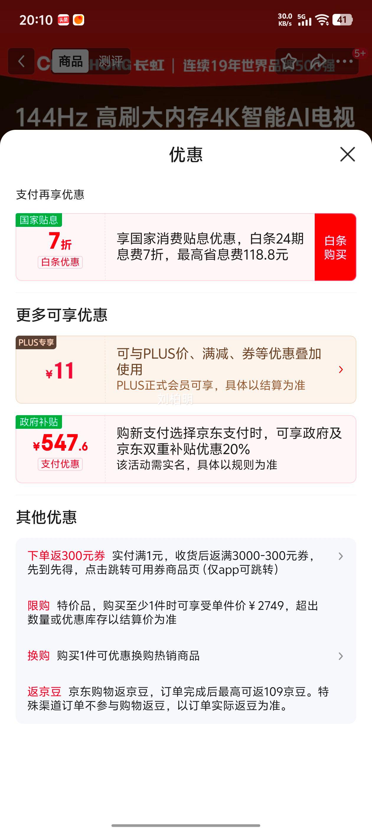  D68F-G1 65Ӣ 65D68F-G1Ż֤