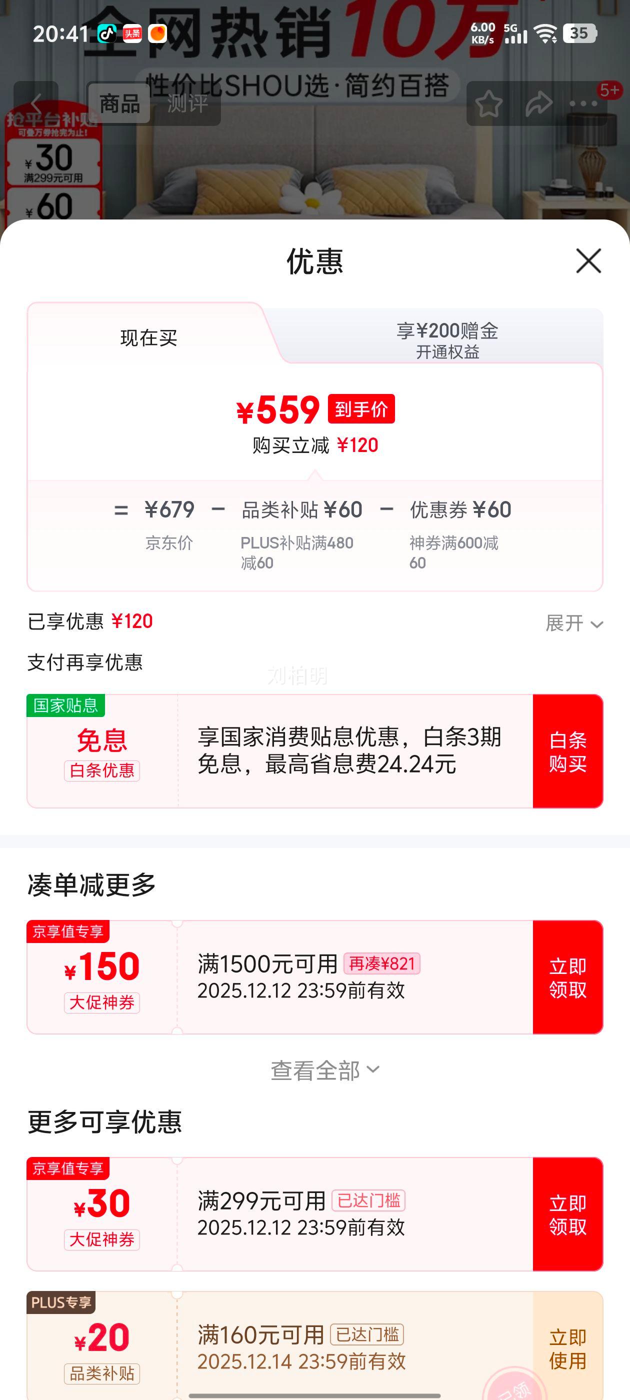 ֮ ʵľ˫˴ 1.8m*1.9m RB-B05 װ 5cmҬشװŻ֤