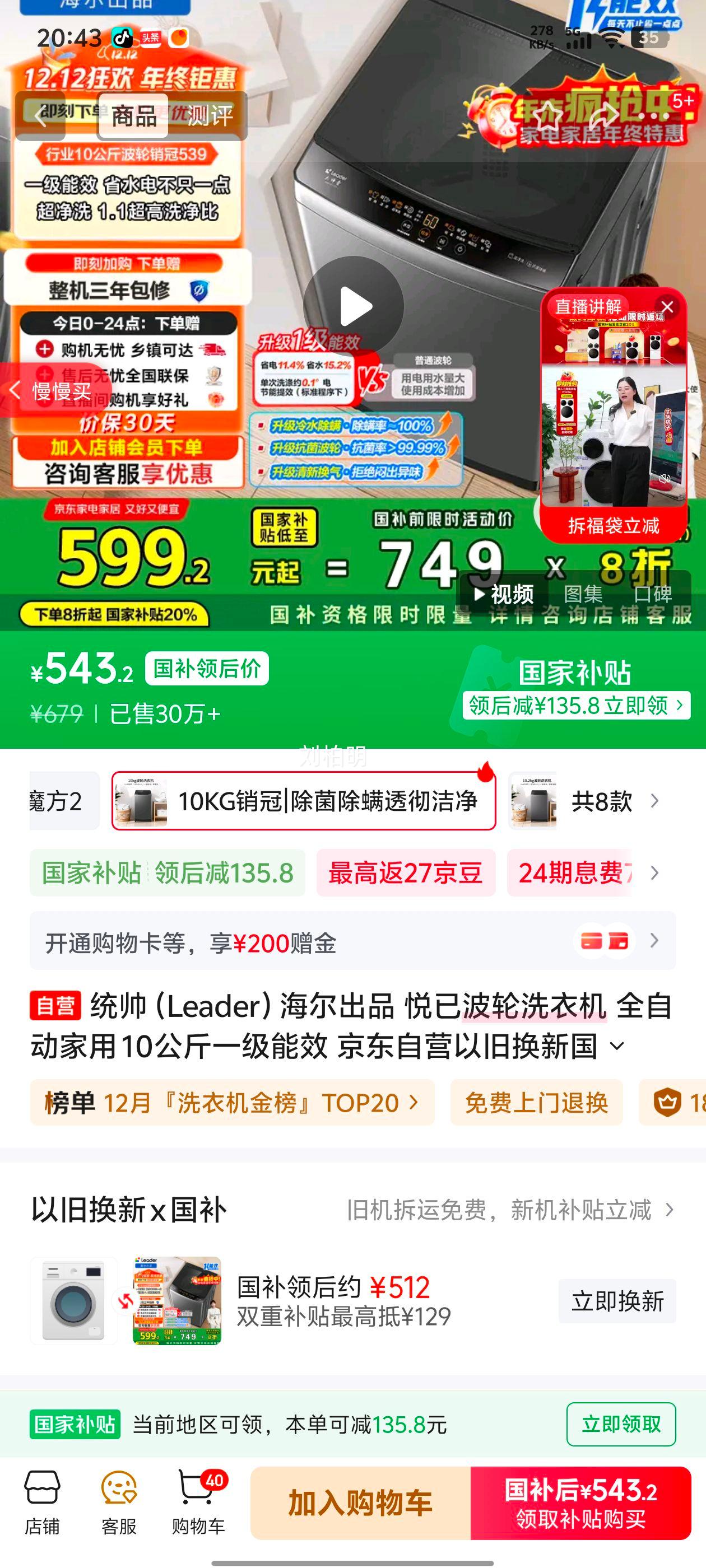 Leader üϵ 10kg  XQB100-L539Ż֤