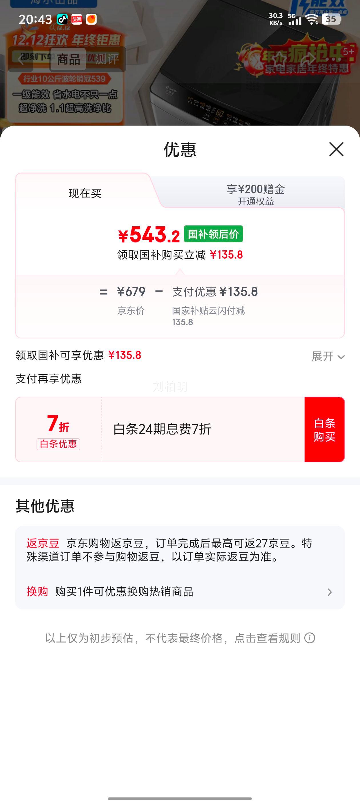 Leader üϵ 10kg  XQB100-L539Ż֤