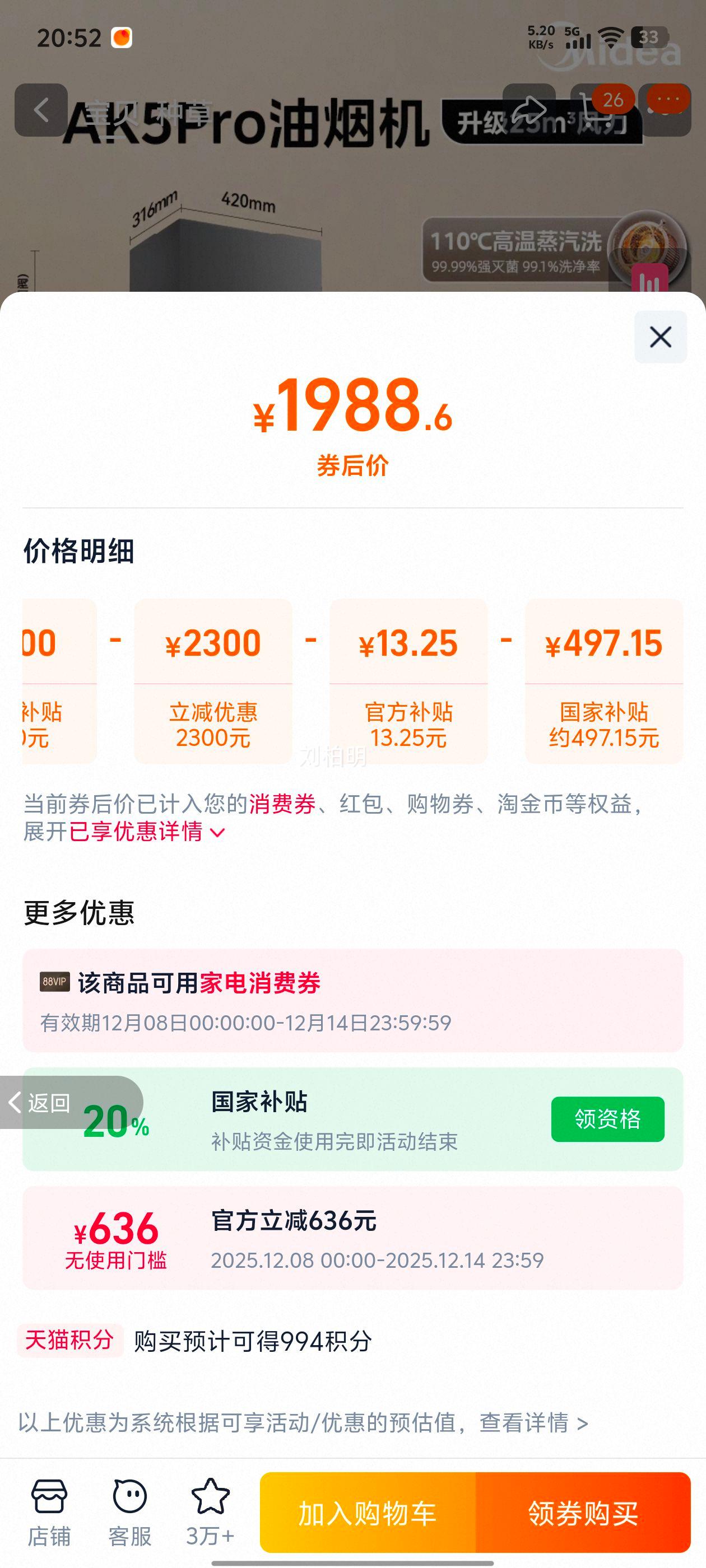 [һ]ϴAK7PRO̻óAK5PROٷ콢 AK5 PRO̻ 25m3Ż֤