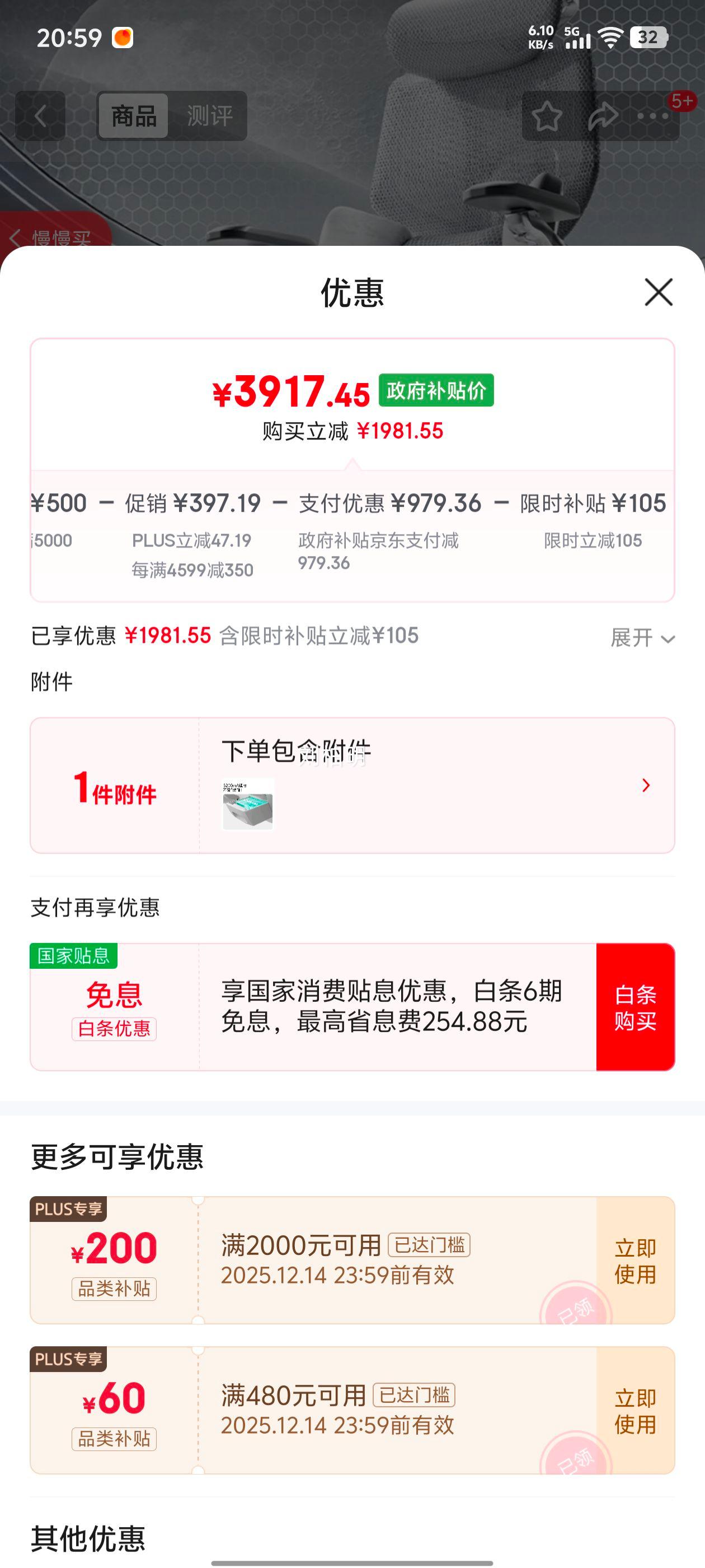 ڰ׵ X7 ׷ 幤ѧ ƼŻ֤