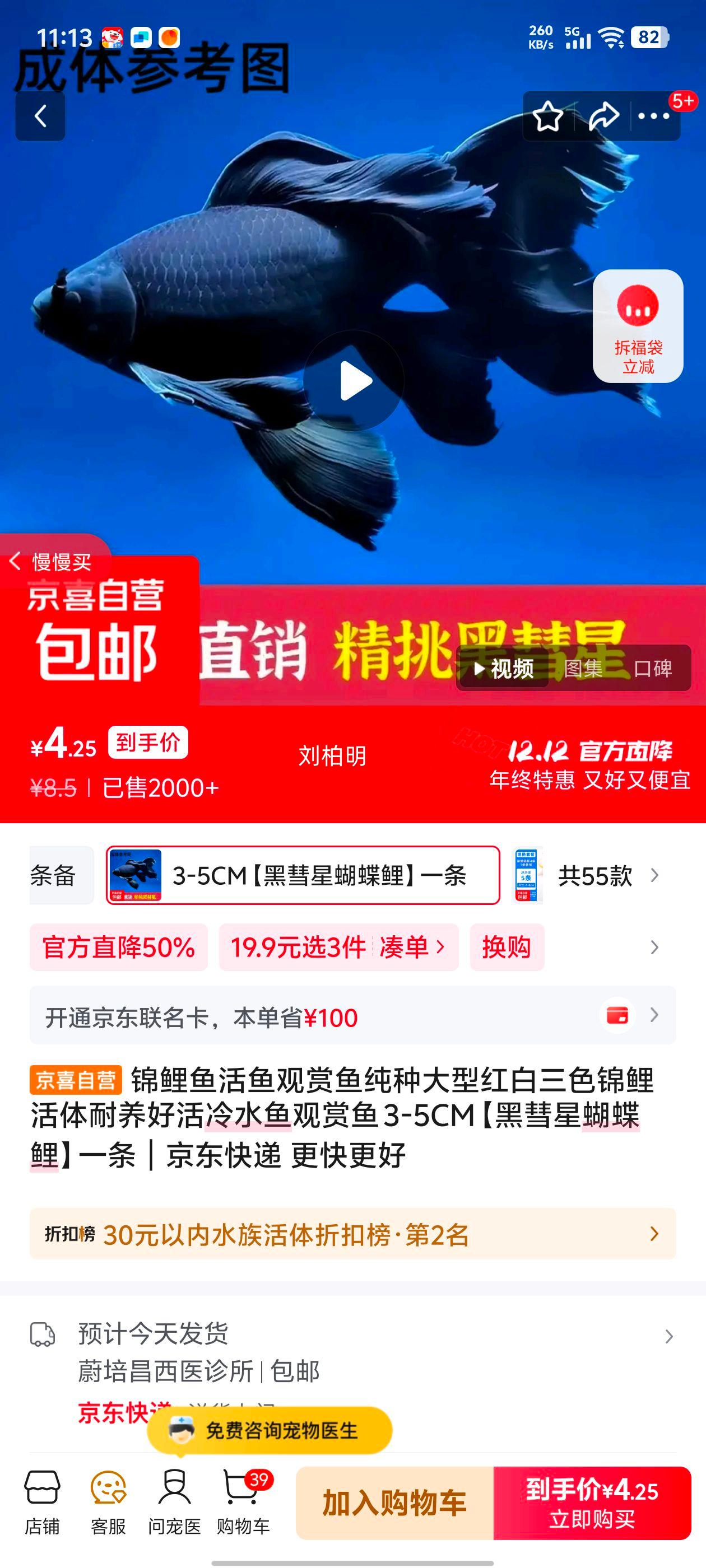  ִͺɫ 3-5CMǺһŻ֤