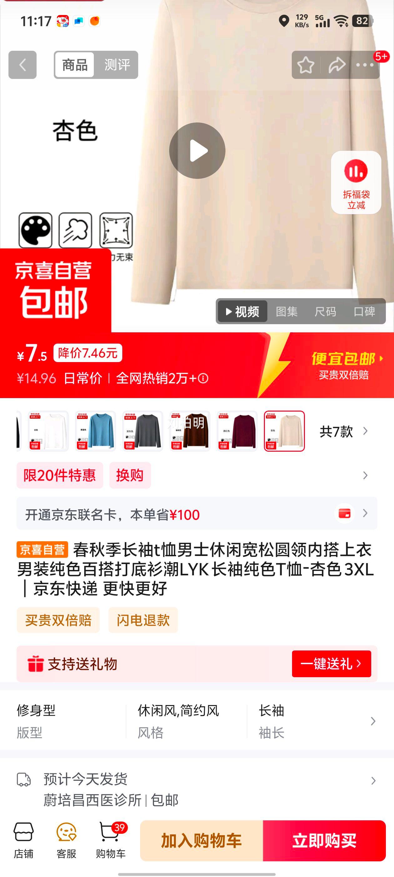 LYK 䴿ɫT װɫ 3XLŻ֤