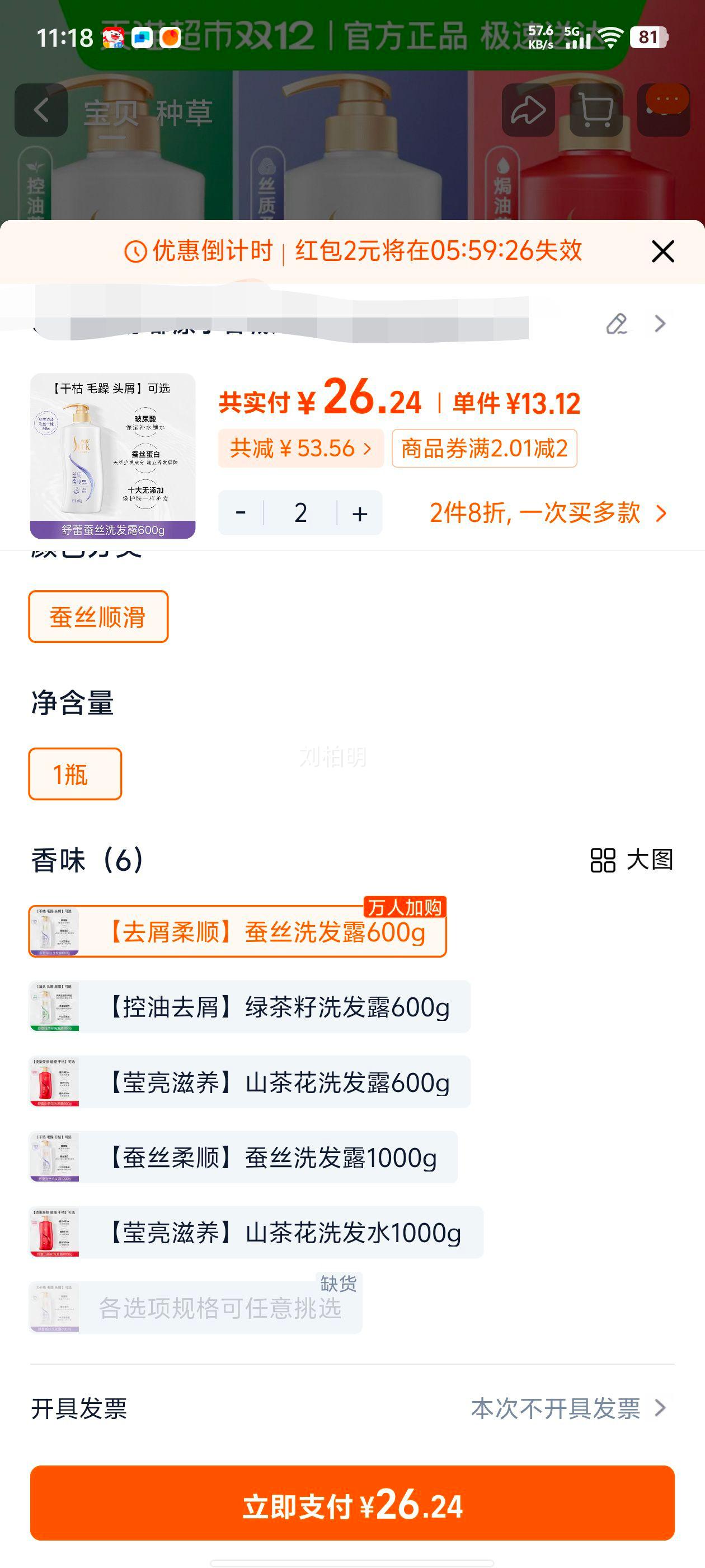  ˿˳ʪϴˮ ɿ͸ë ʺ37-38Ż֤