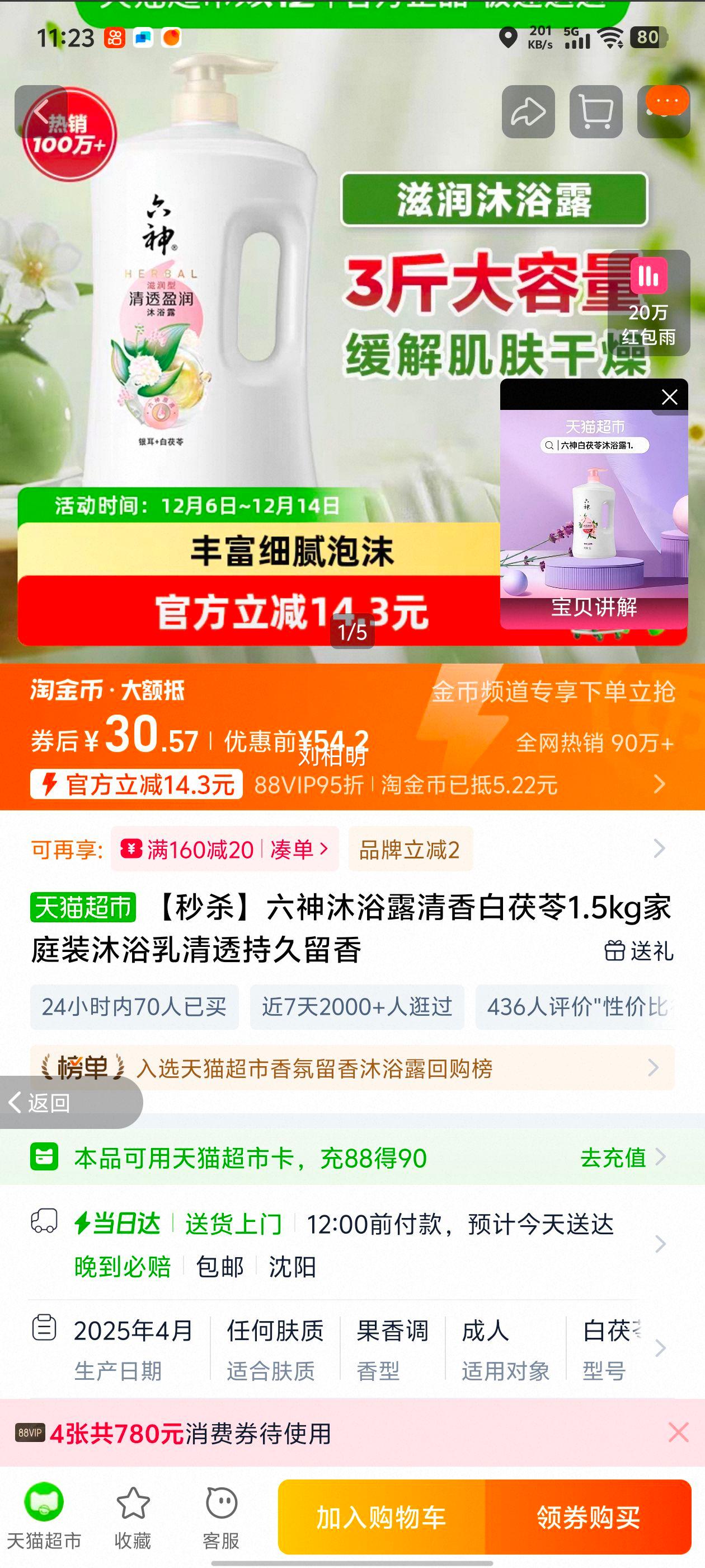  ԡ¶ 1.5kg ͥװ ־Ż֤