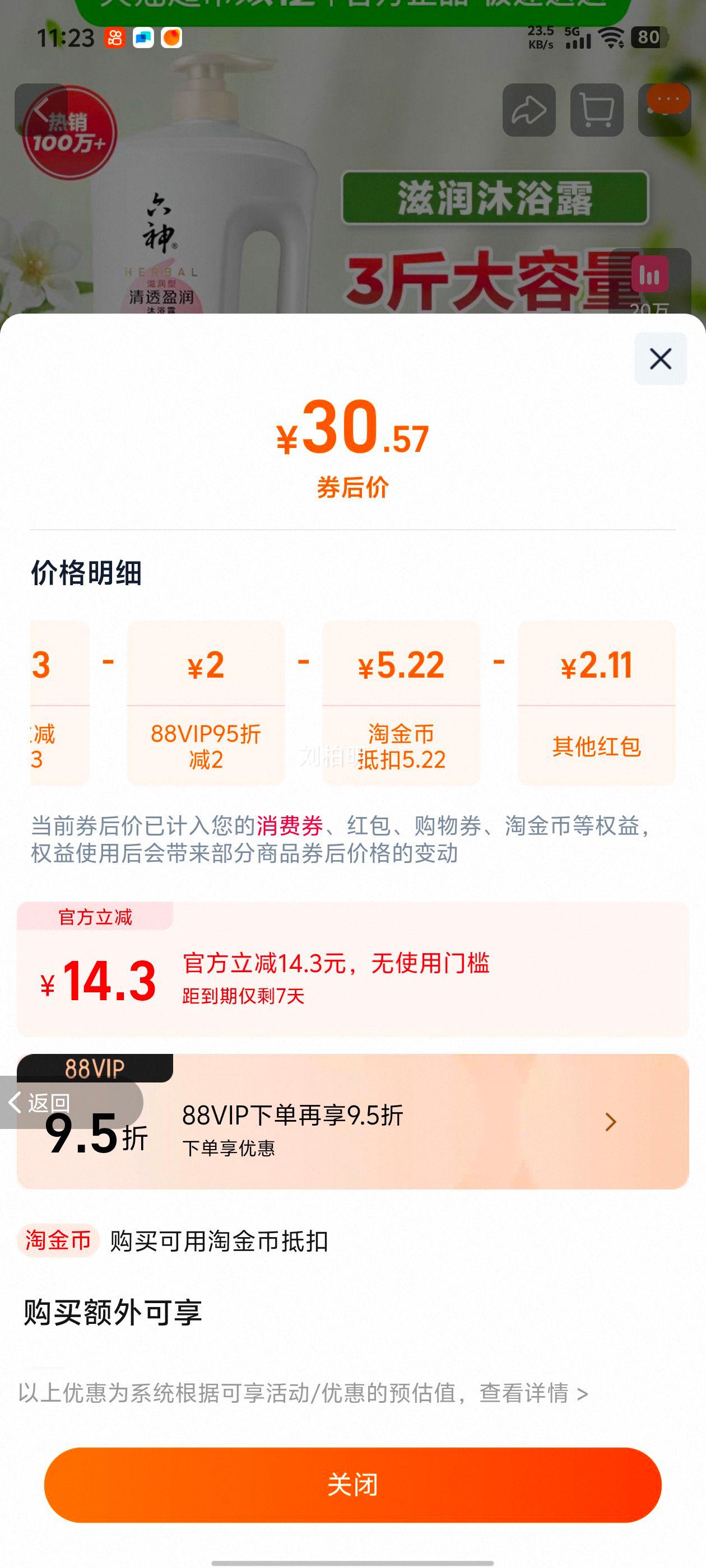  ԡ¶ 1.5kg ͥװ ־Ż֤