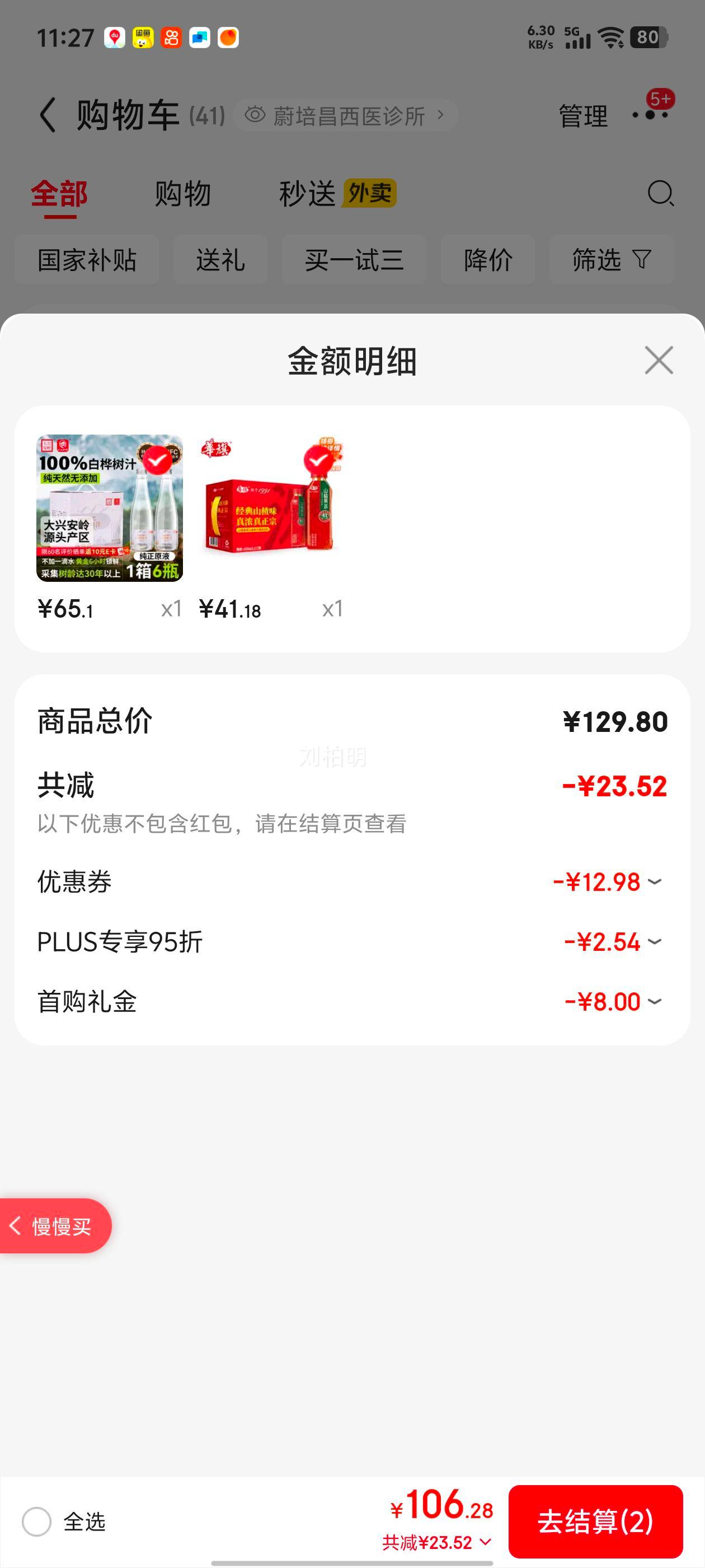 ϼ ˰100%NFC֭ԭҺ 320ml*6ƿ 0֬Ȼֲ ߶Ż֤