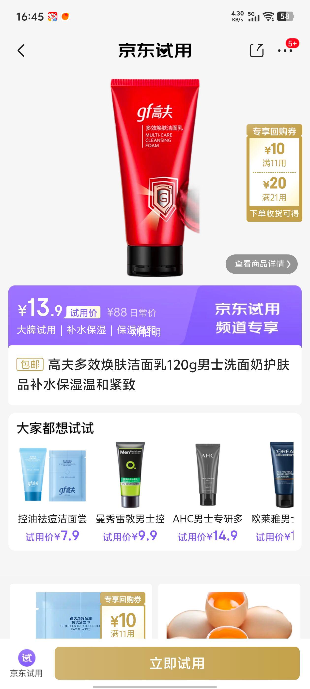 ߷ Ч ʿϴ 120g ˮʪºͽŻ֤