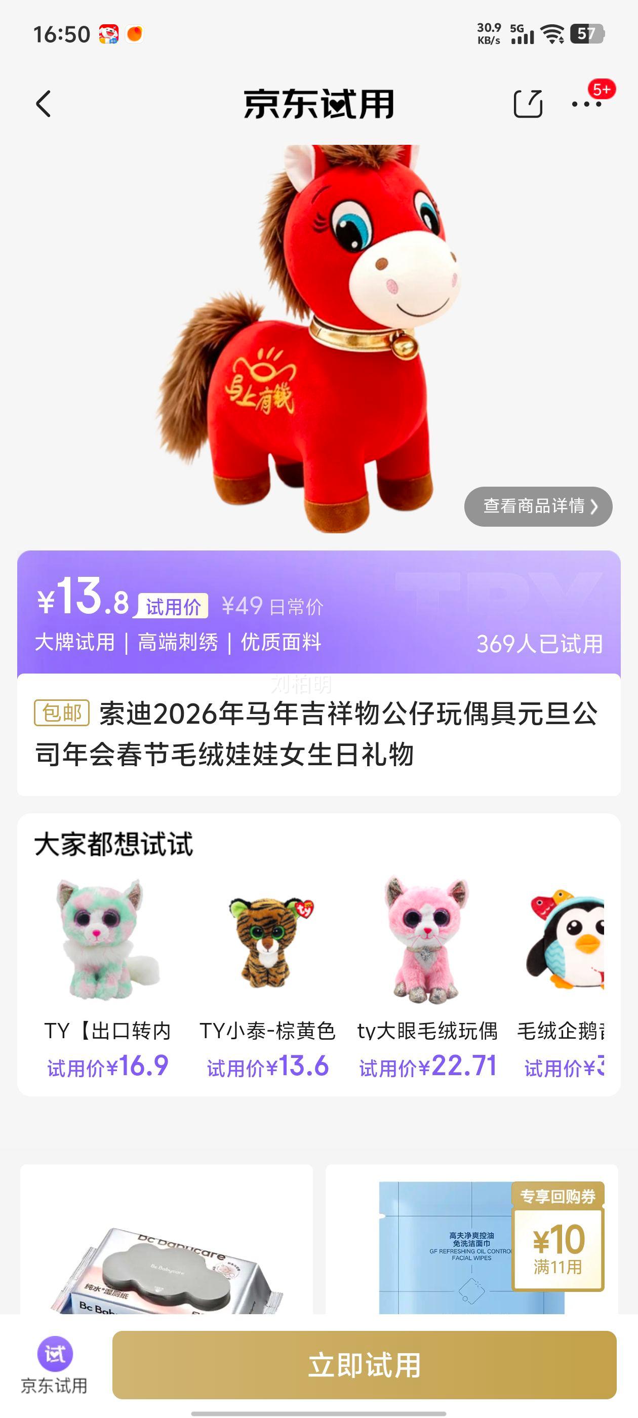  꼪﹫ż ë 2026Ԫ ŮŻ֤