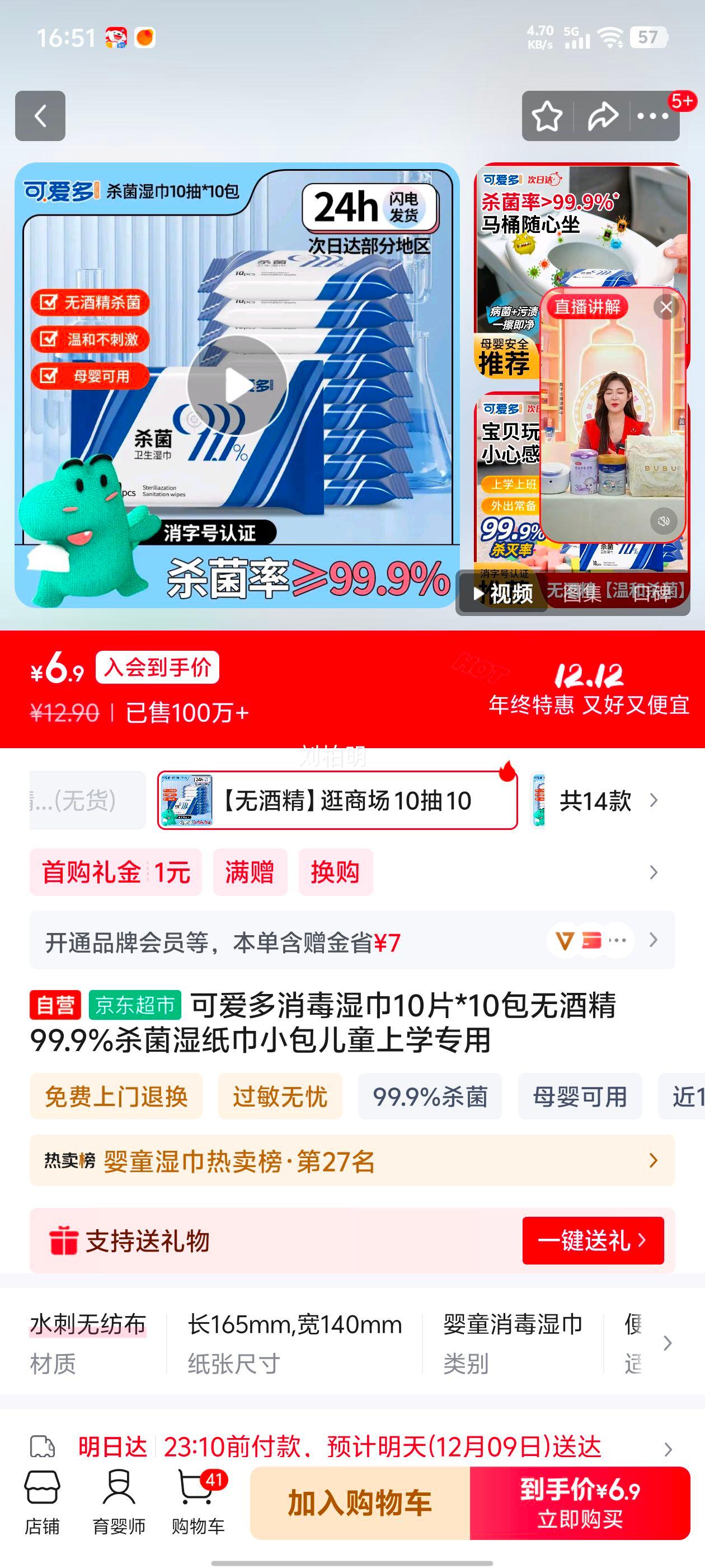 ɰ ʪ 10Ƭ*10 ޾ƾ 99.9%ɱ ͯѧרŻ֤