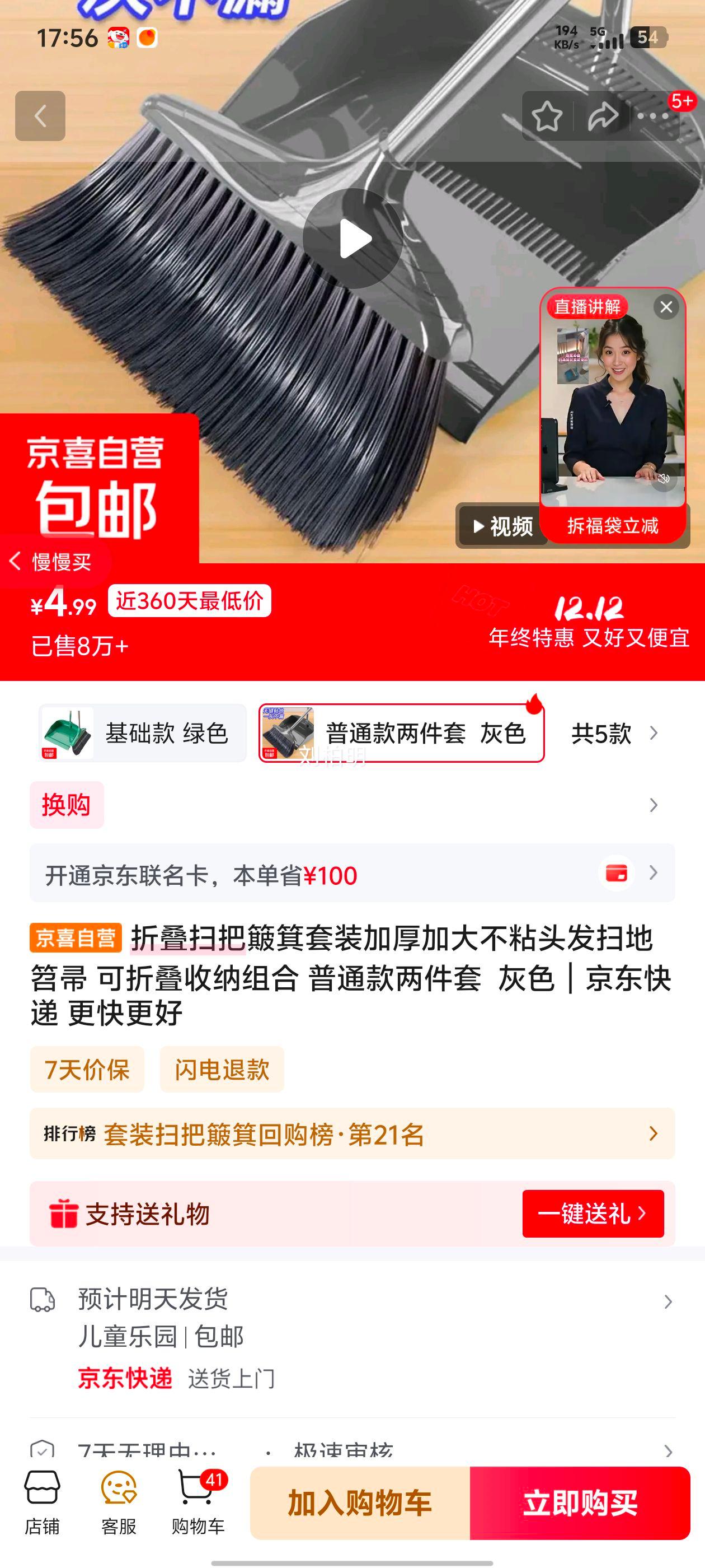 ۵ɨװ ӺӴ ճͷ ۵ ͨ ɫŻ֤