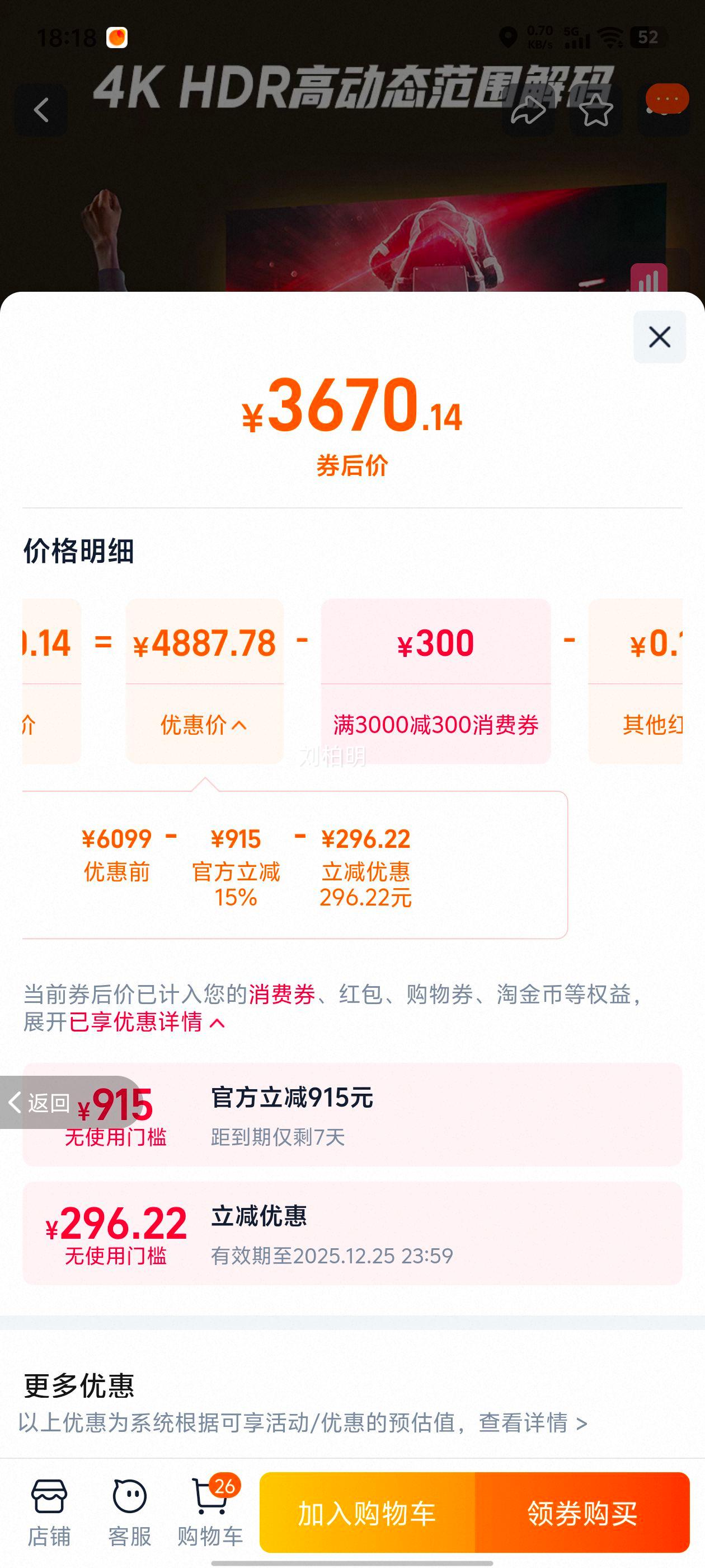  626 85ӢQD-MiniLED 85R69Aɫ ٷ  ֱµŻ֤