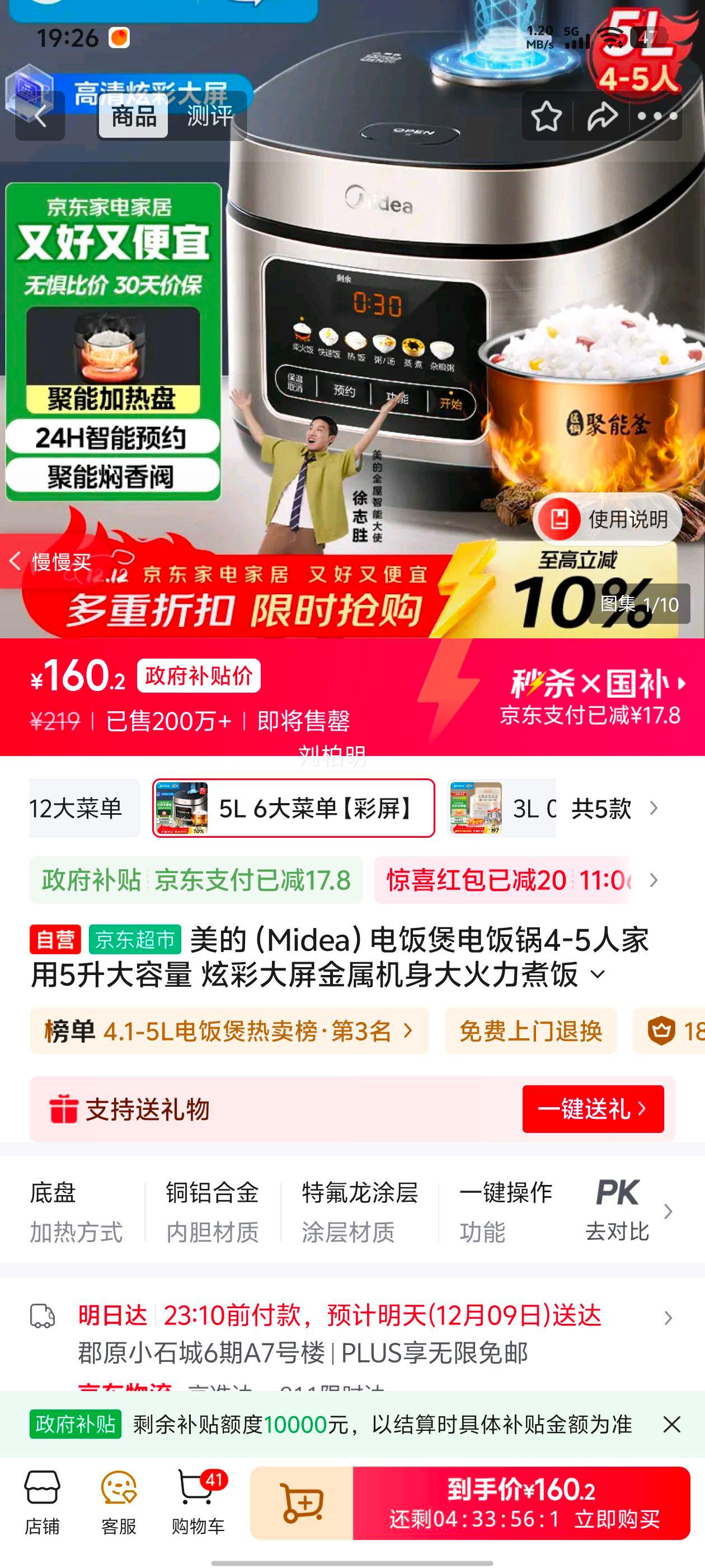  MB-RE517 緹 5L ŲʴŻ֤