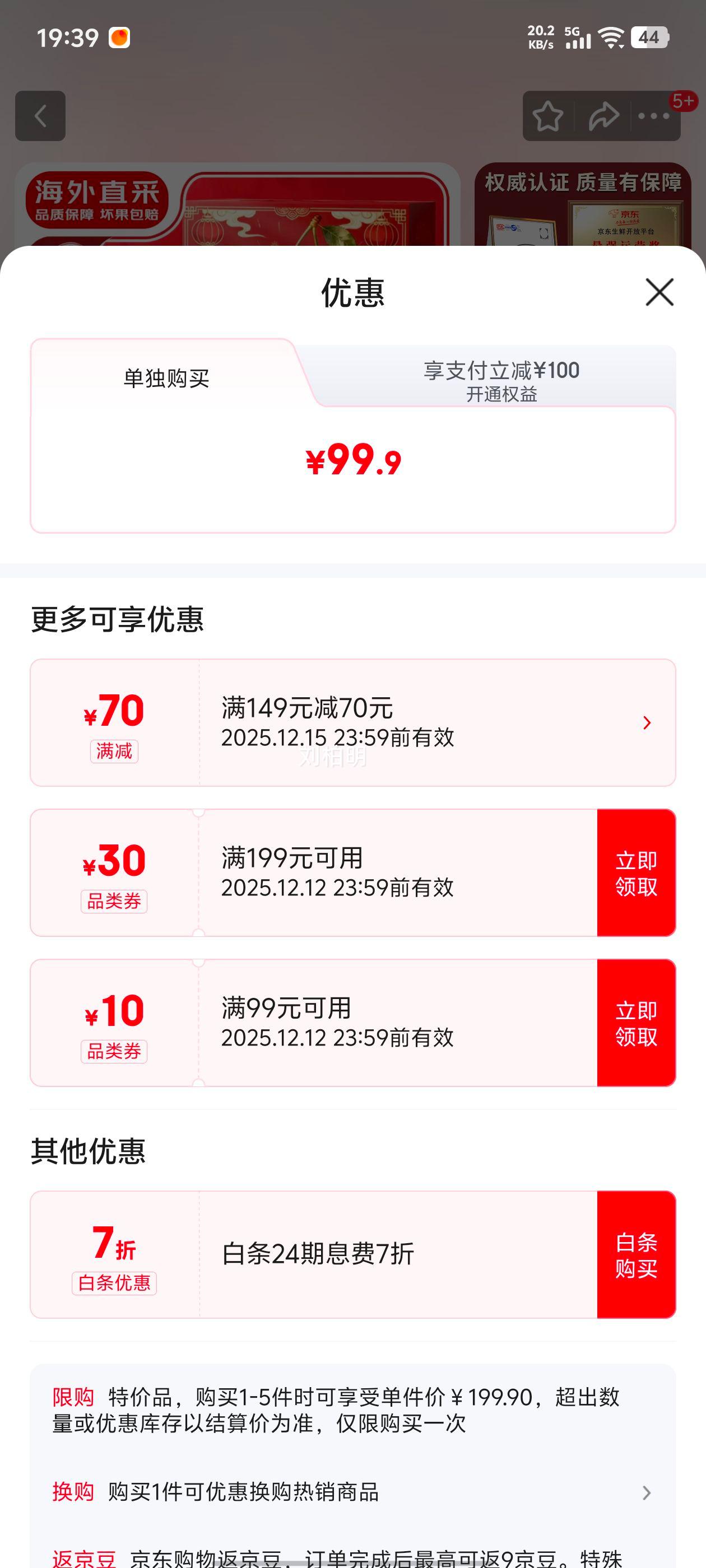 ڴӣҡJD˳شմиˮ 3() װ+ ްԹ3JJJ 30-32mmŻ֤