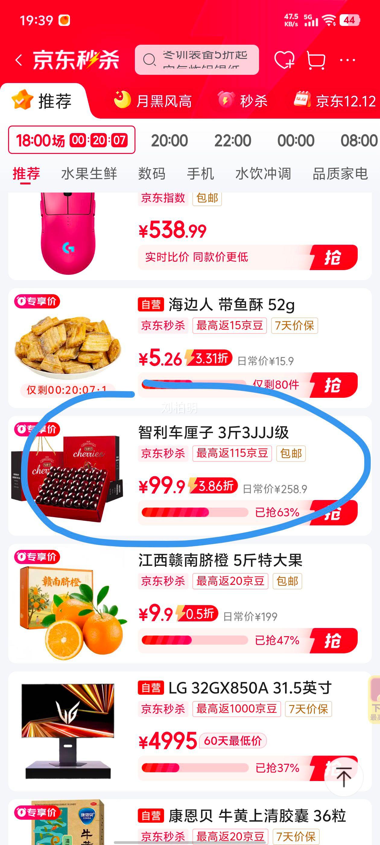 ڴӣҡJD˳شմиˮ 3() װ+ ްԹ3JJJ 30-32mmŻ֤