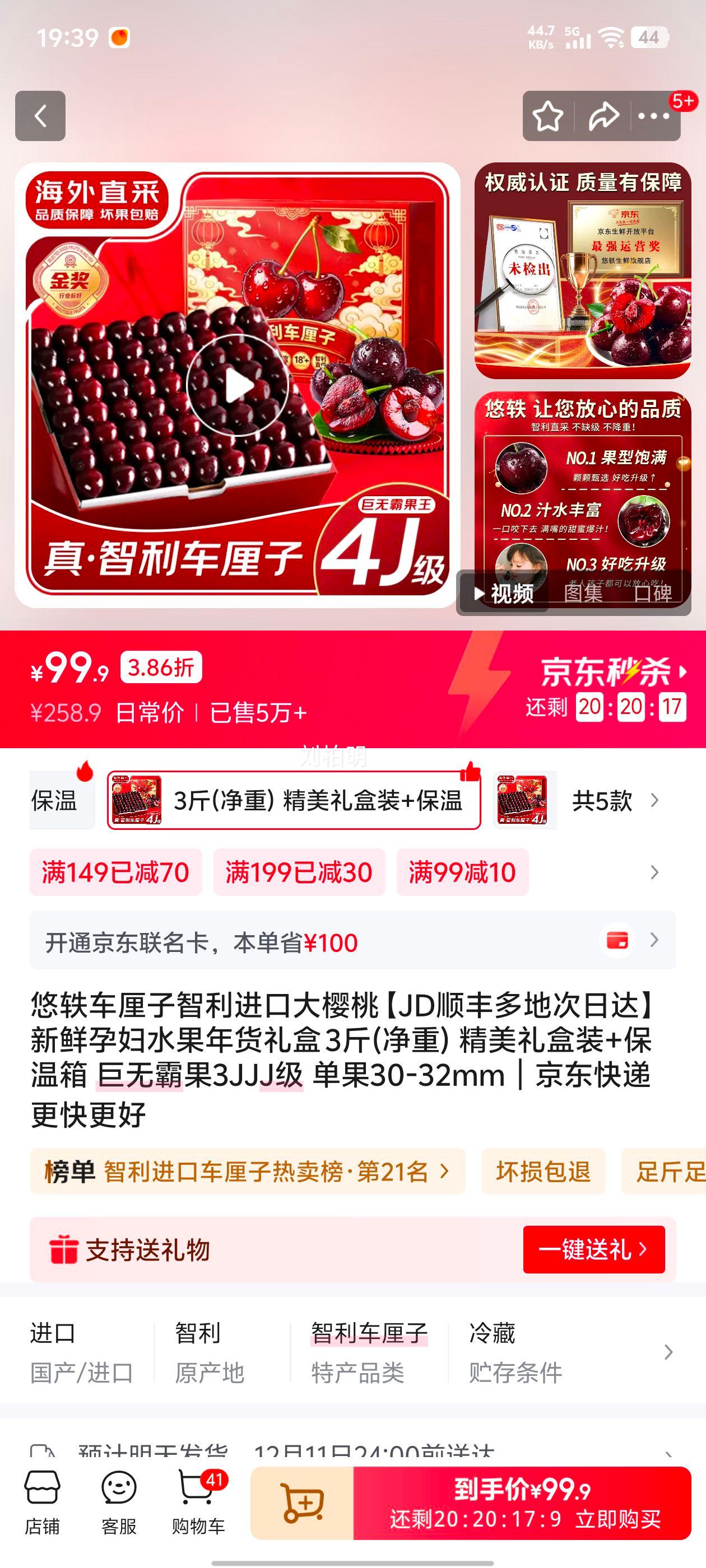 ڴӣҡJD˳شմиˮ 3() װ+ ްԹ3JJJ 30-32mmŻ֤