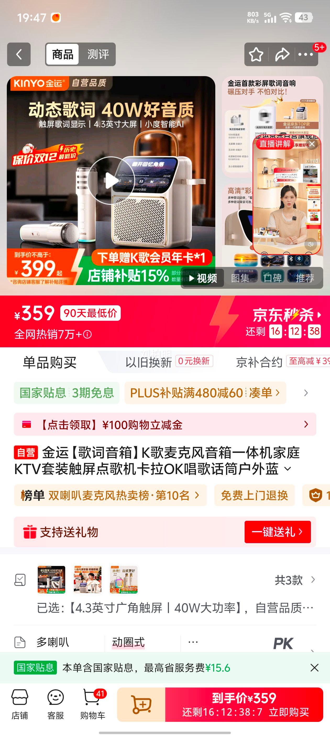 ˡ䡿K˷һͥKTVװOK軰ͲʥK800Ż֤