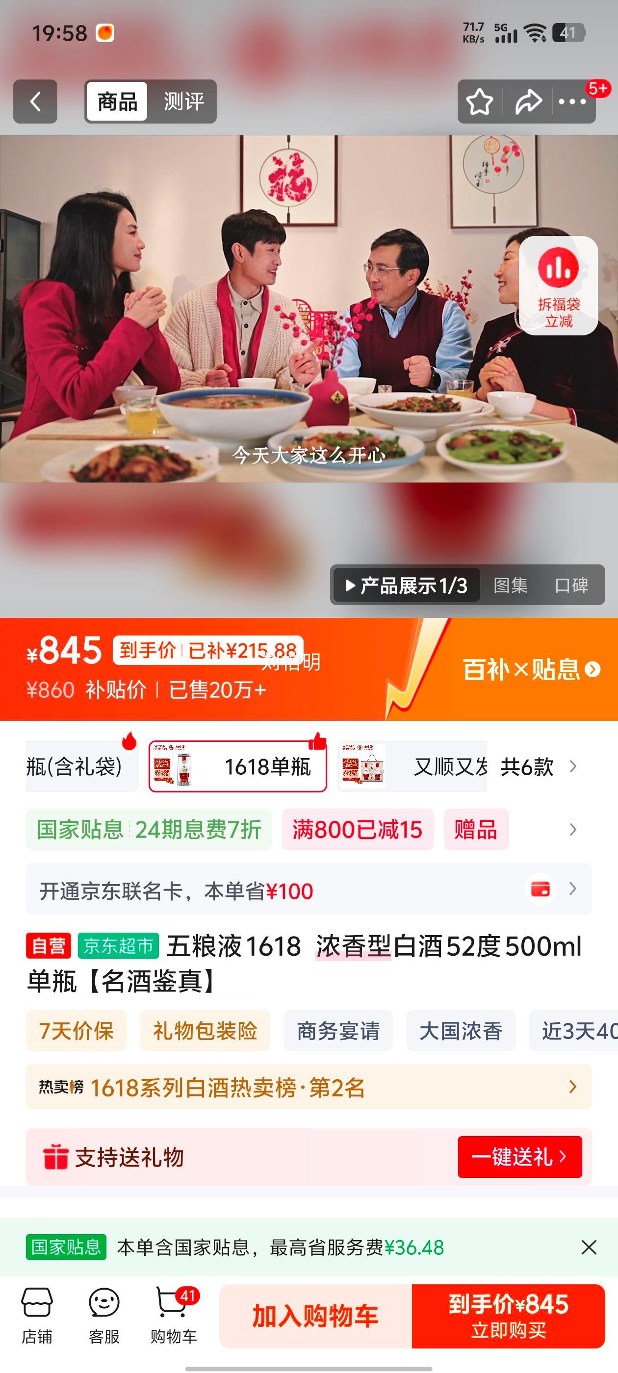 Һ 1618 52 ŨͰ׾ 500mlŻ֤