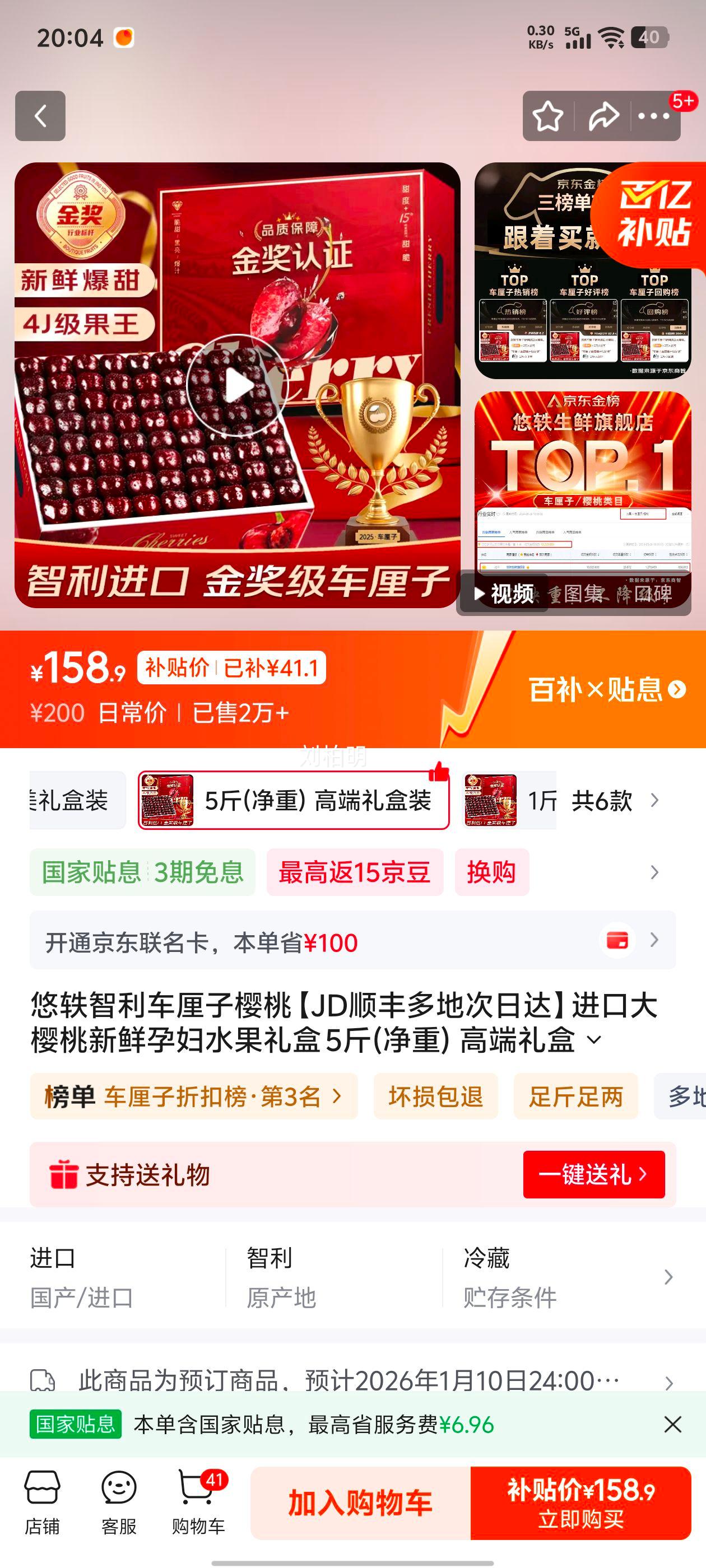 ӣҡJD˳شմڴӣиˮ 5() ߶װ ްԹ3JJJ 30-32mmŻ֤