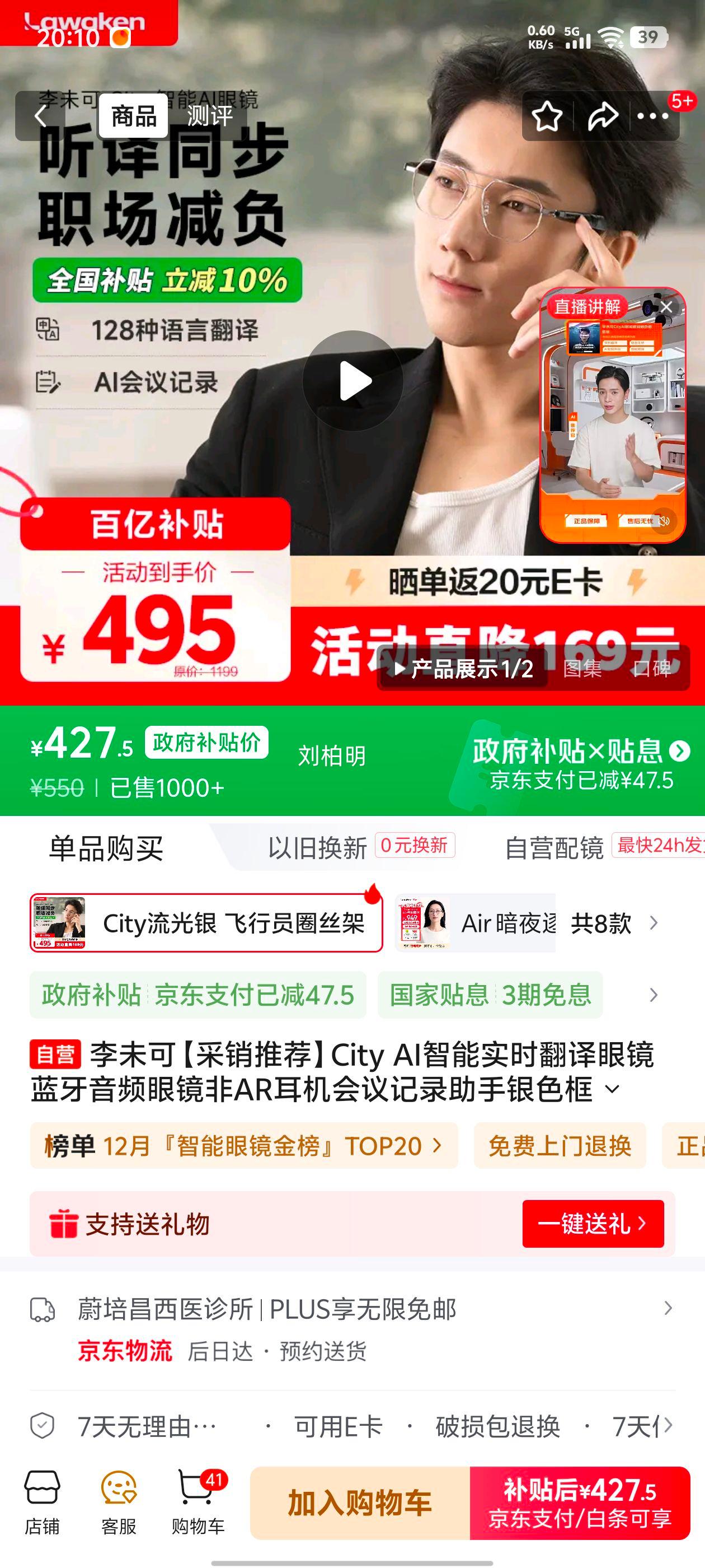 δ City AIܷ۾ Ƶ۾ ɫԱȦ˿ ¼Ż֤