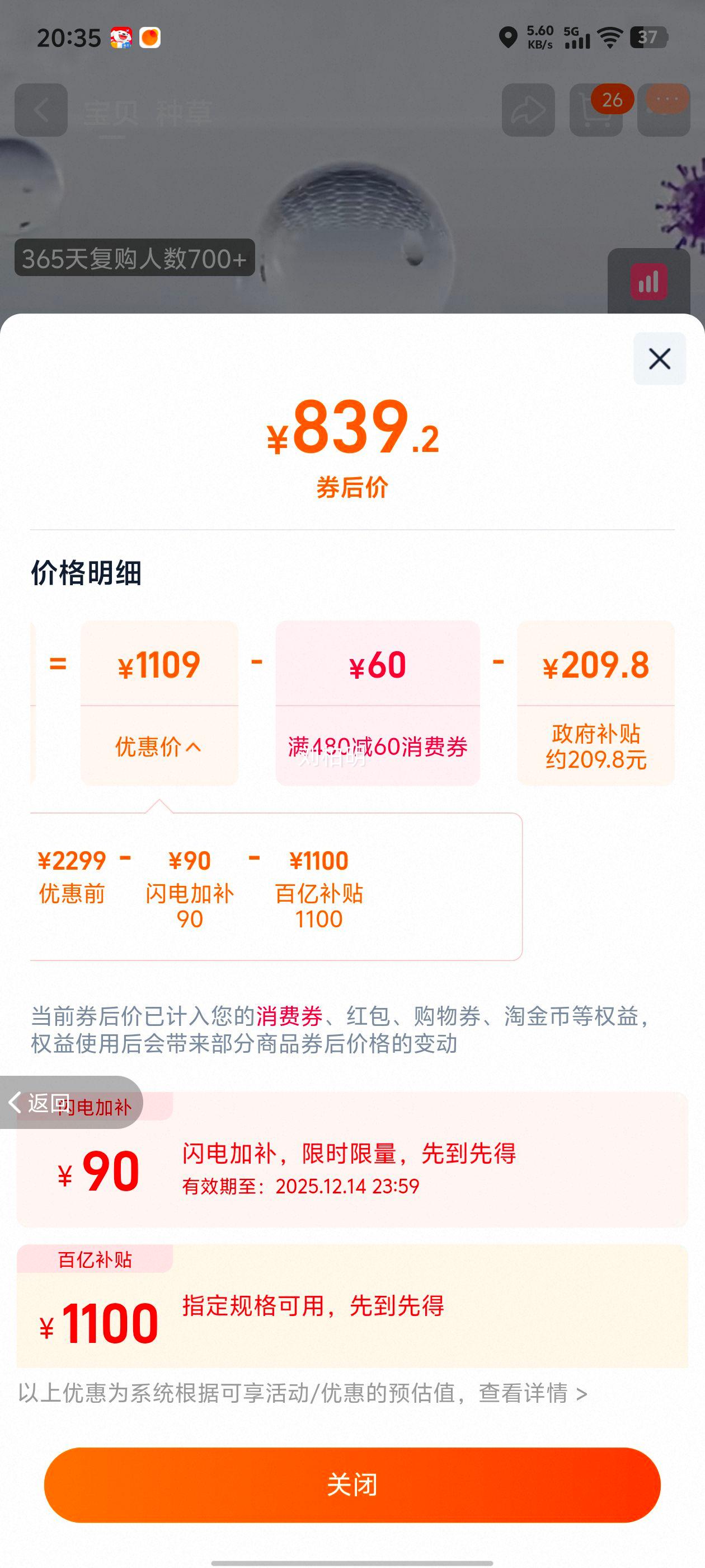 С ׼ҾˮN1-800G ù˳ֱ 20%Ż֤