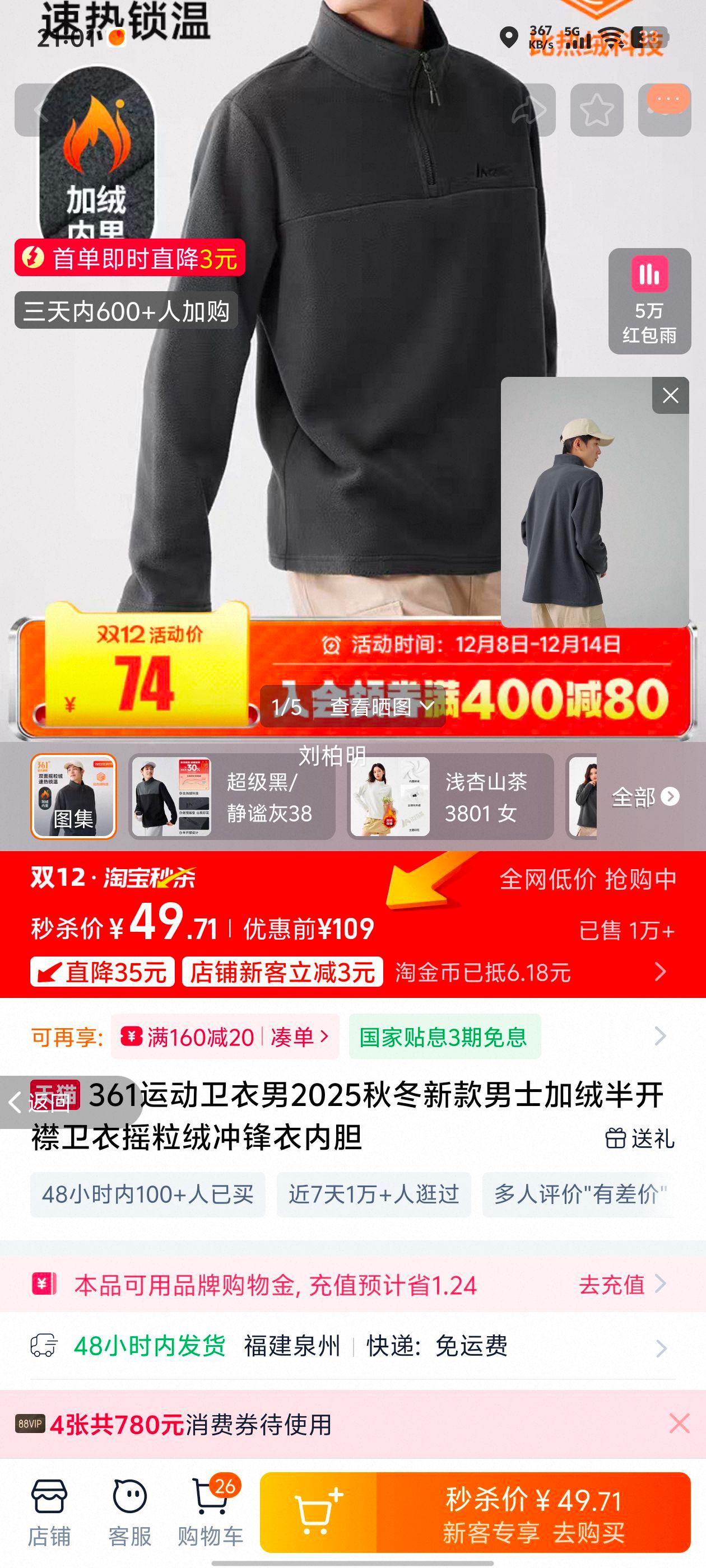 361 ʿް뿪 ҡ޳ڵ 2025ﶬ¿Ż֤