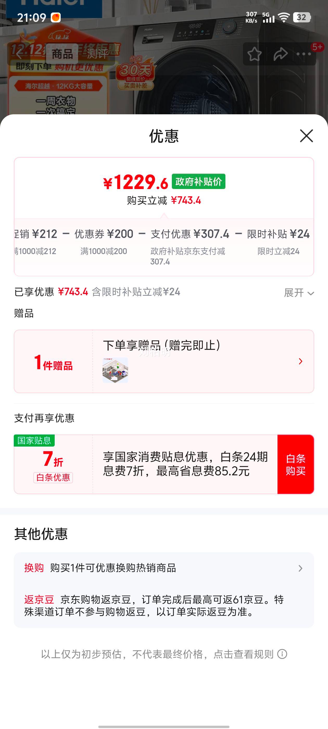  Խϵ 12kg Ͳϴ» XQG120-L50DSŻ֤