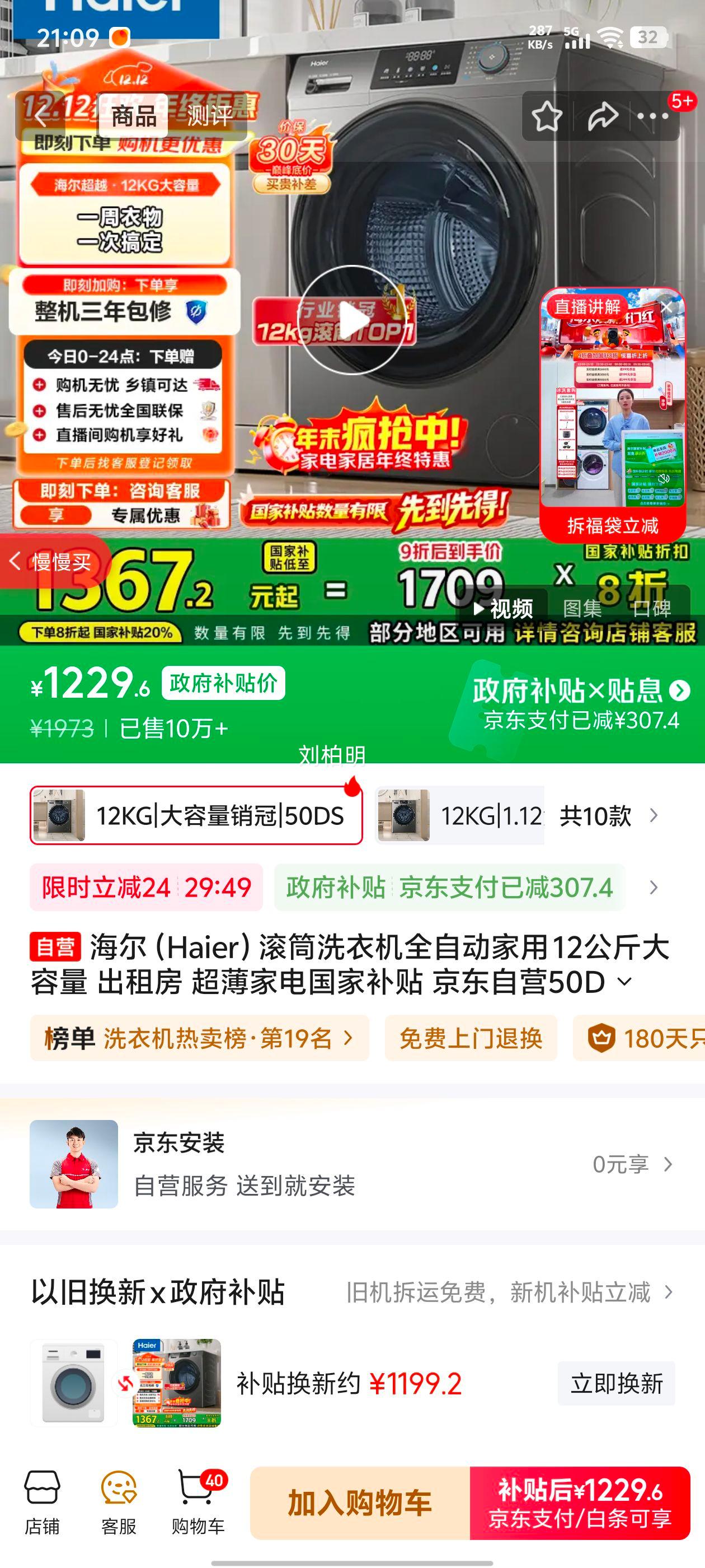  Խϵ 12kg Ͳϴ» XQG120-L50DSŻ֤