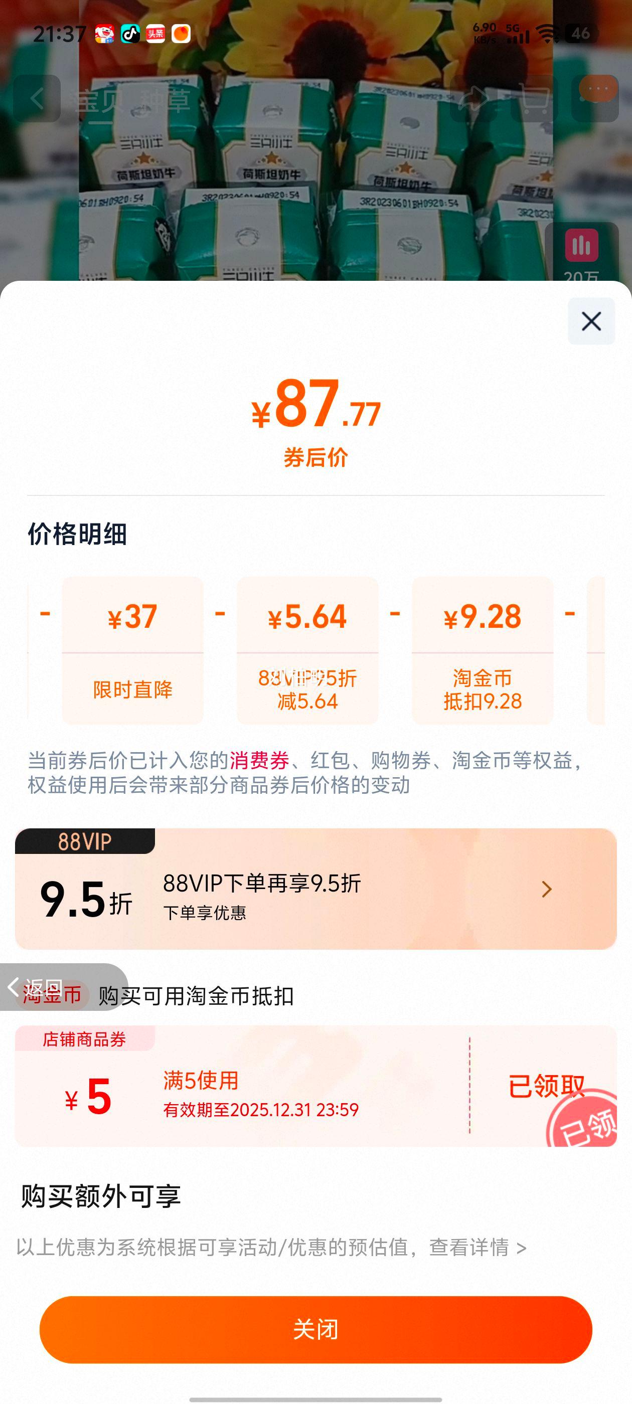 ִҵ ֻСţţ 200ml*24*3 ˹̹100%ţ ȫӪŻ֤