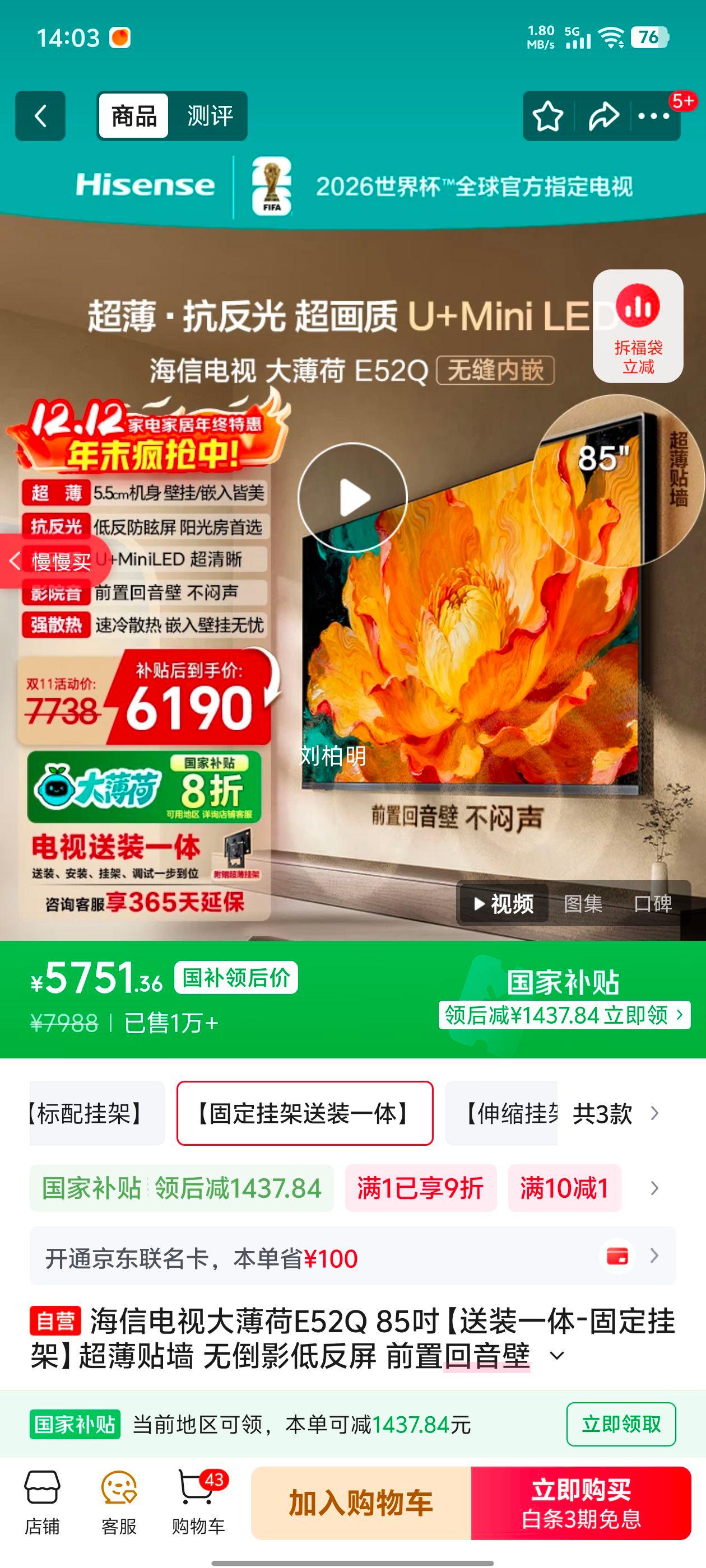  85E52Q 85Ӣ 85E52QŻ֤