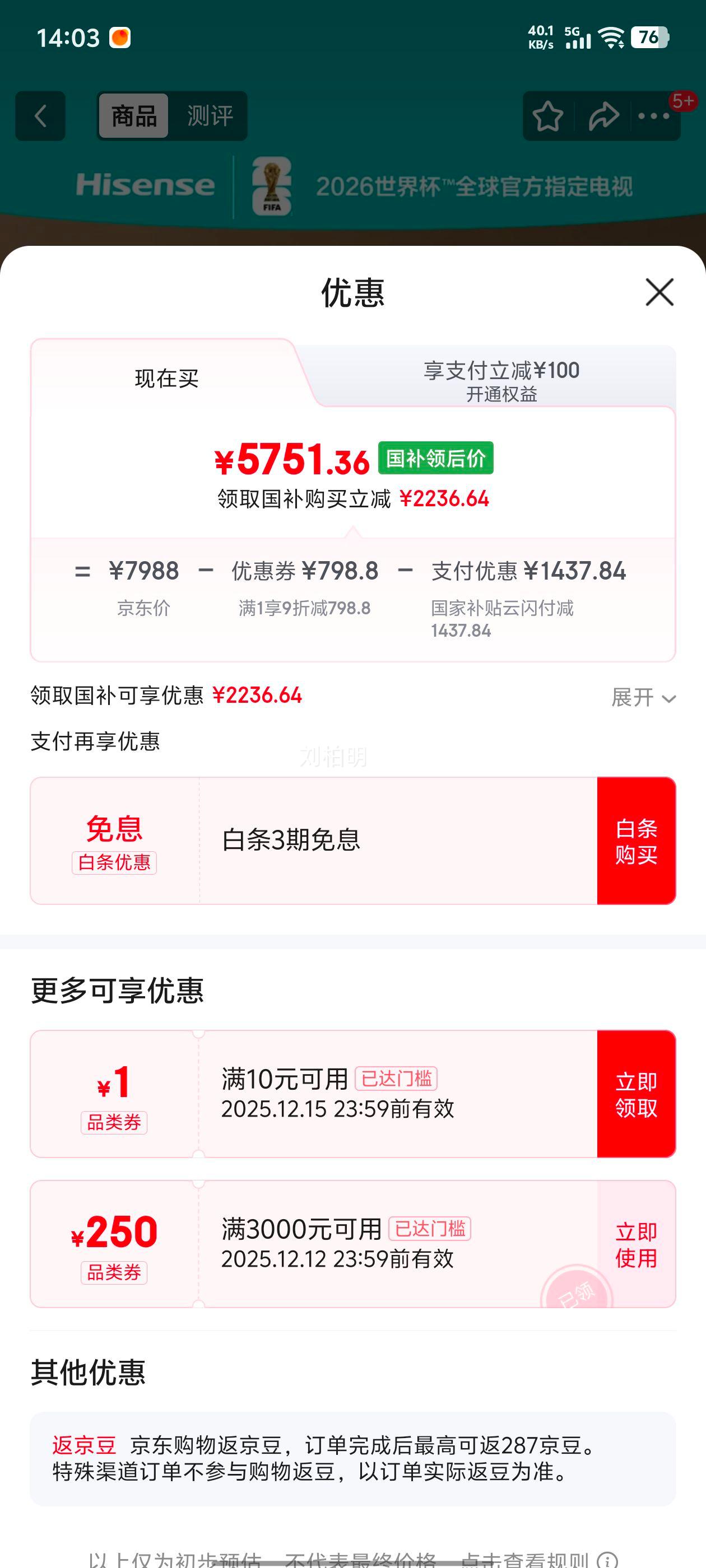  85E52Q 85Ӣ 85E52QŻ֤