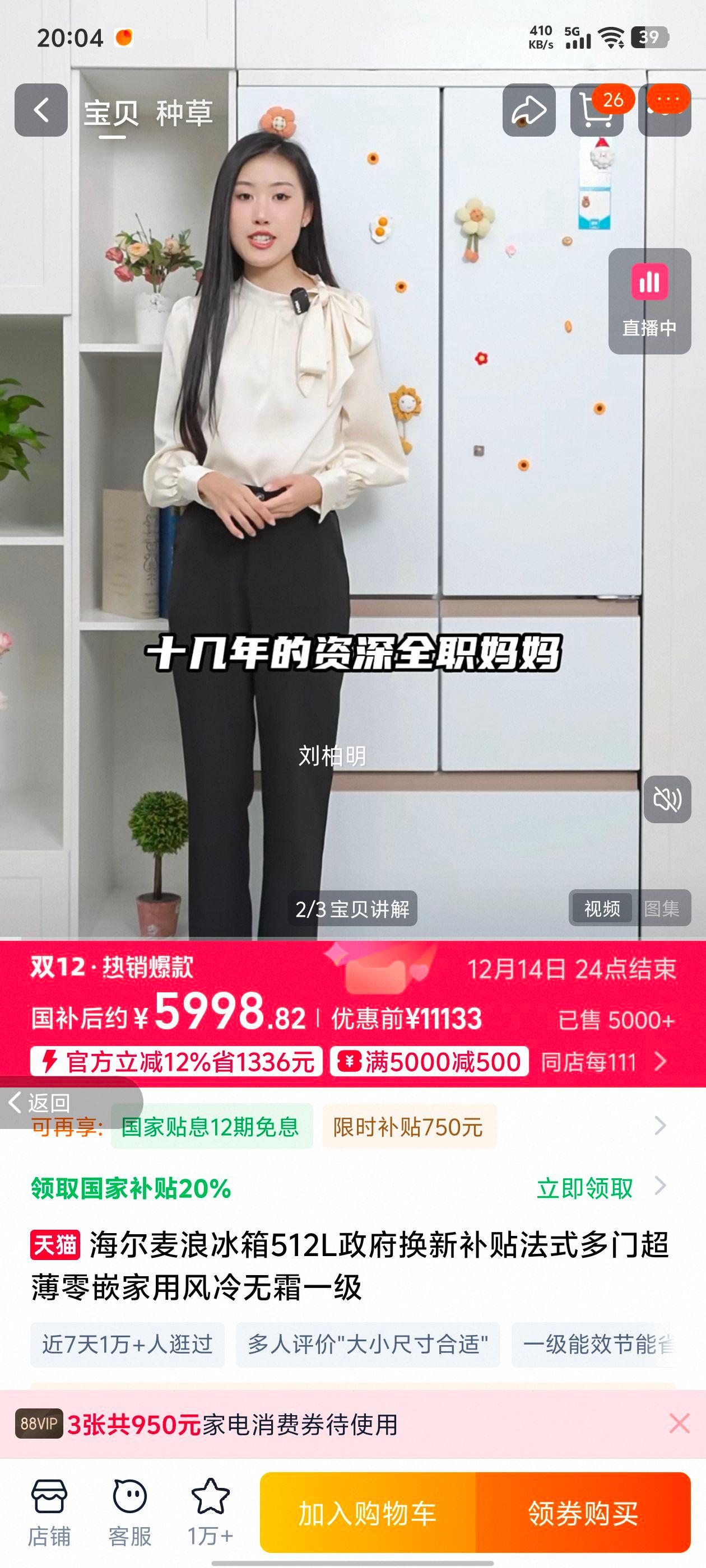  ˱ 512L BCD-512WGHMD1BWLU1  ʽųǶŻ֤