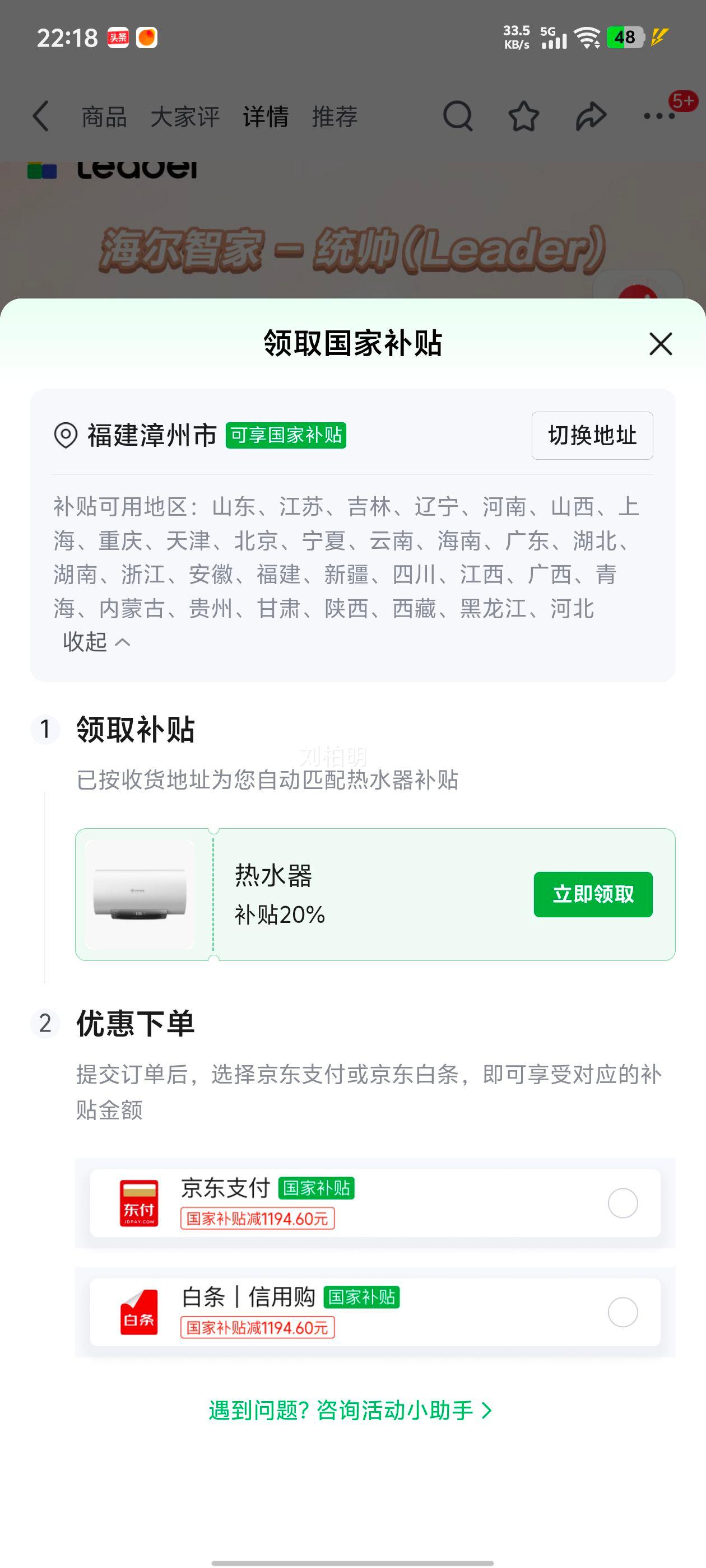  ͳ˧ F1PROK 50Ͱˮ 2200WһЧ ôˮʽŻ֤