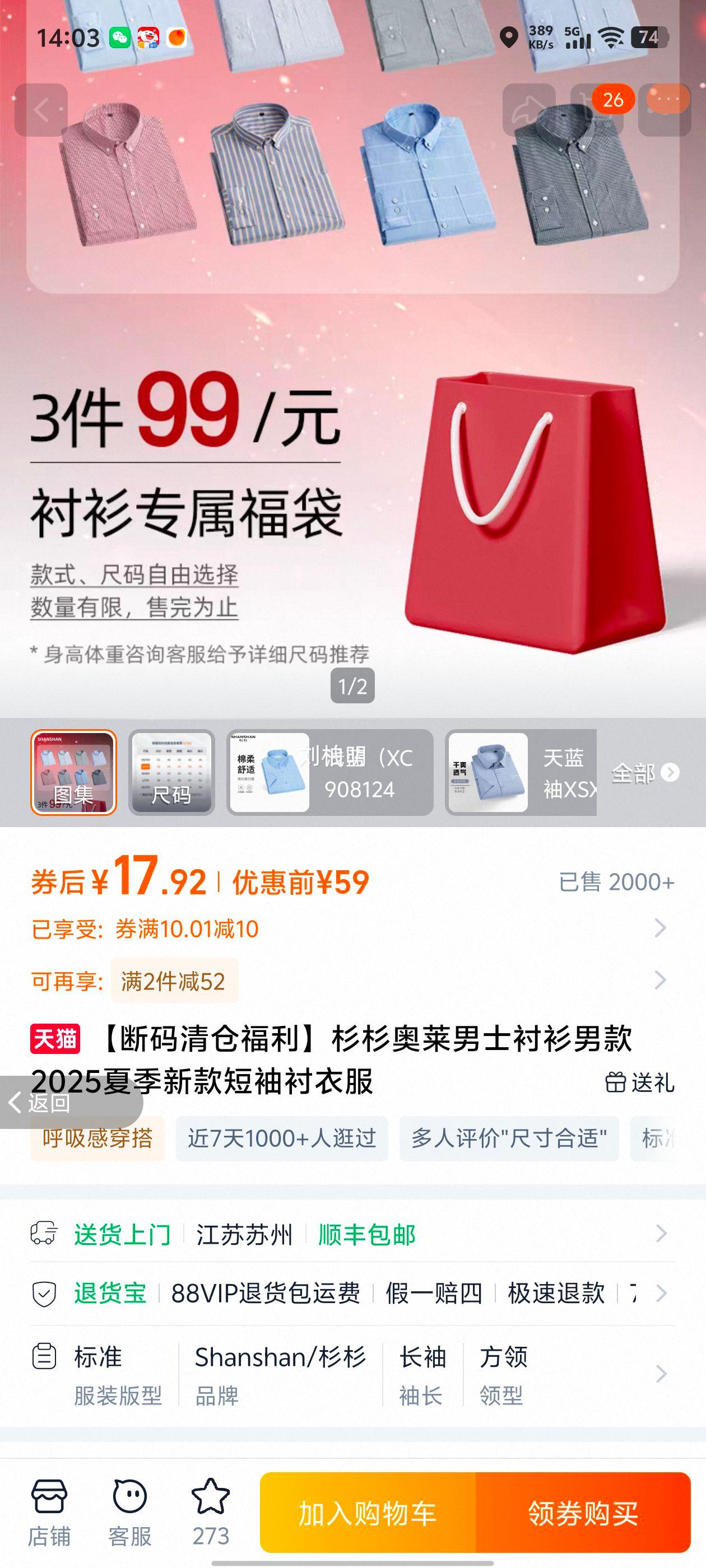 ָɼɼʿп2025ļ¿·Ż֤