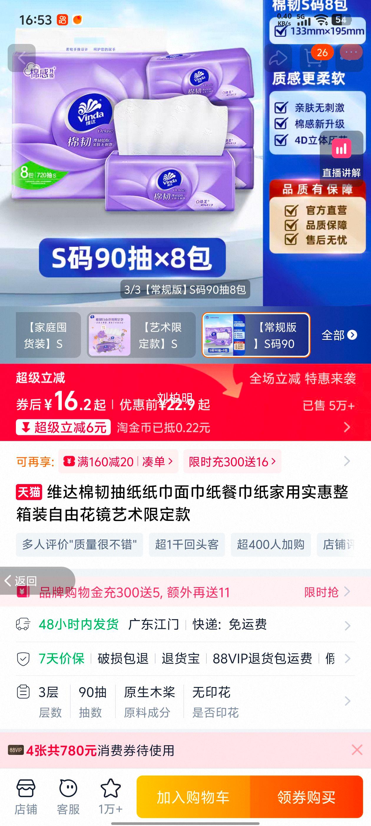 ά ͳֽ ֽͽֽ װ ɻ޶ S908Ż֤