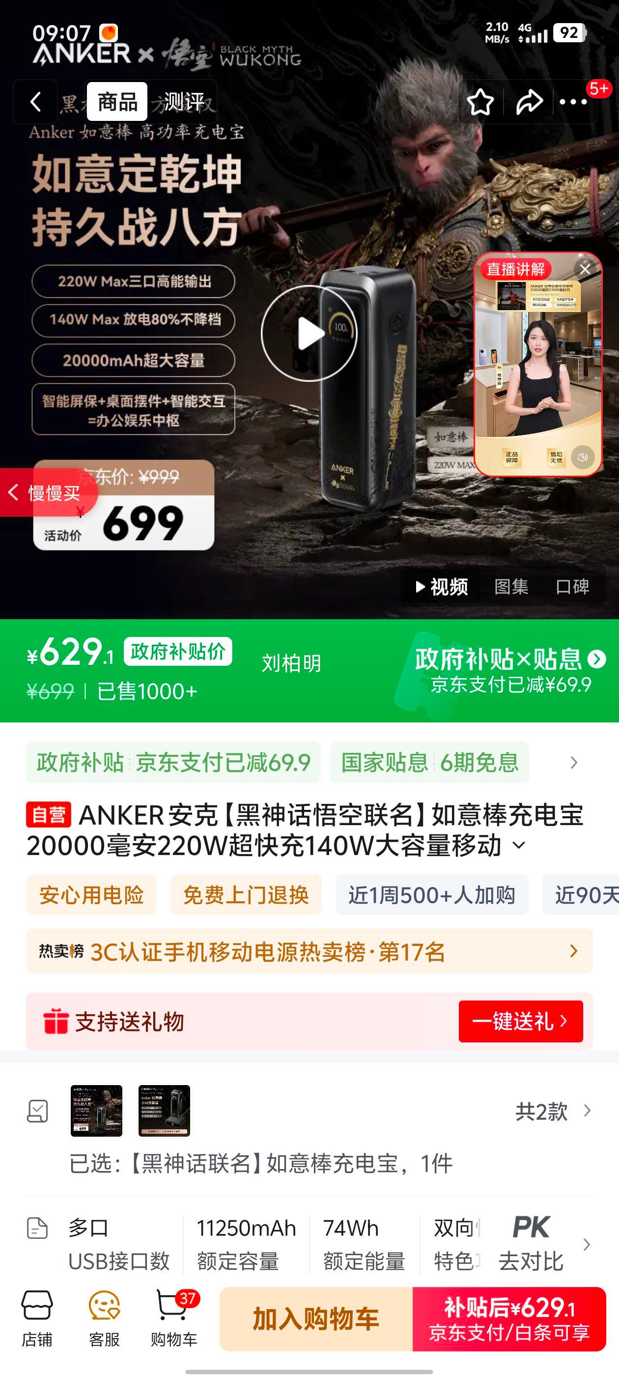 ANKER ���� �������籦 20000���� 220W����� 140W �ƶ���Դ 3C��֤���Ϸɻ��Ż�֤��