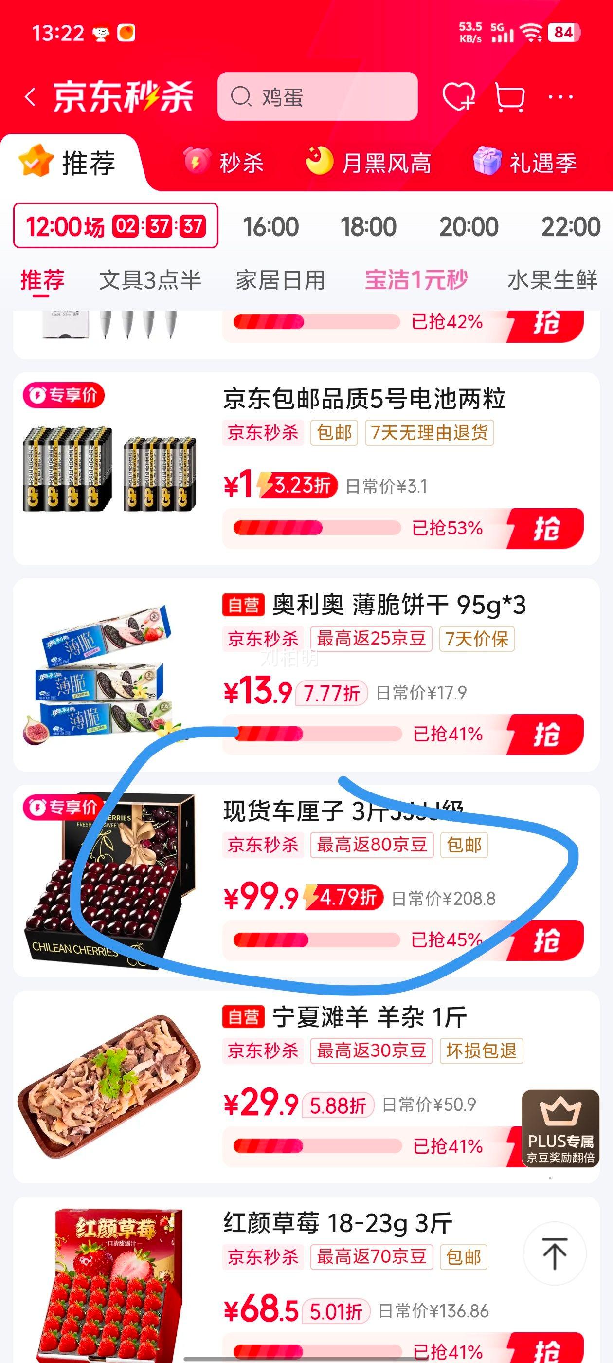 ������ �������ڳ����� JJJJ�� 32-34mm 5kg����4��װ�Ż�֤��