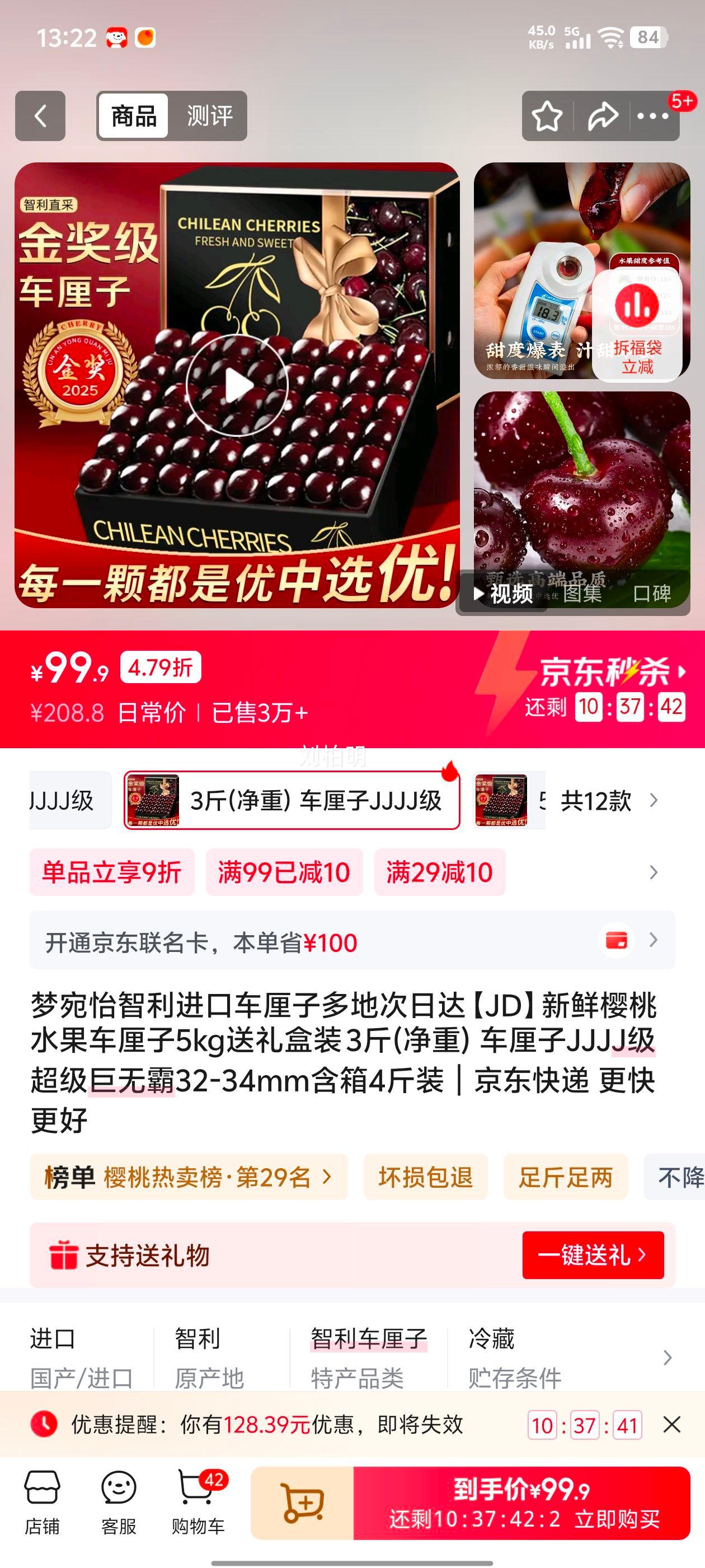 ������ �������ڳ����� JJJJ�� 32-34mm 5kg����4��װ�Ż�֤��