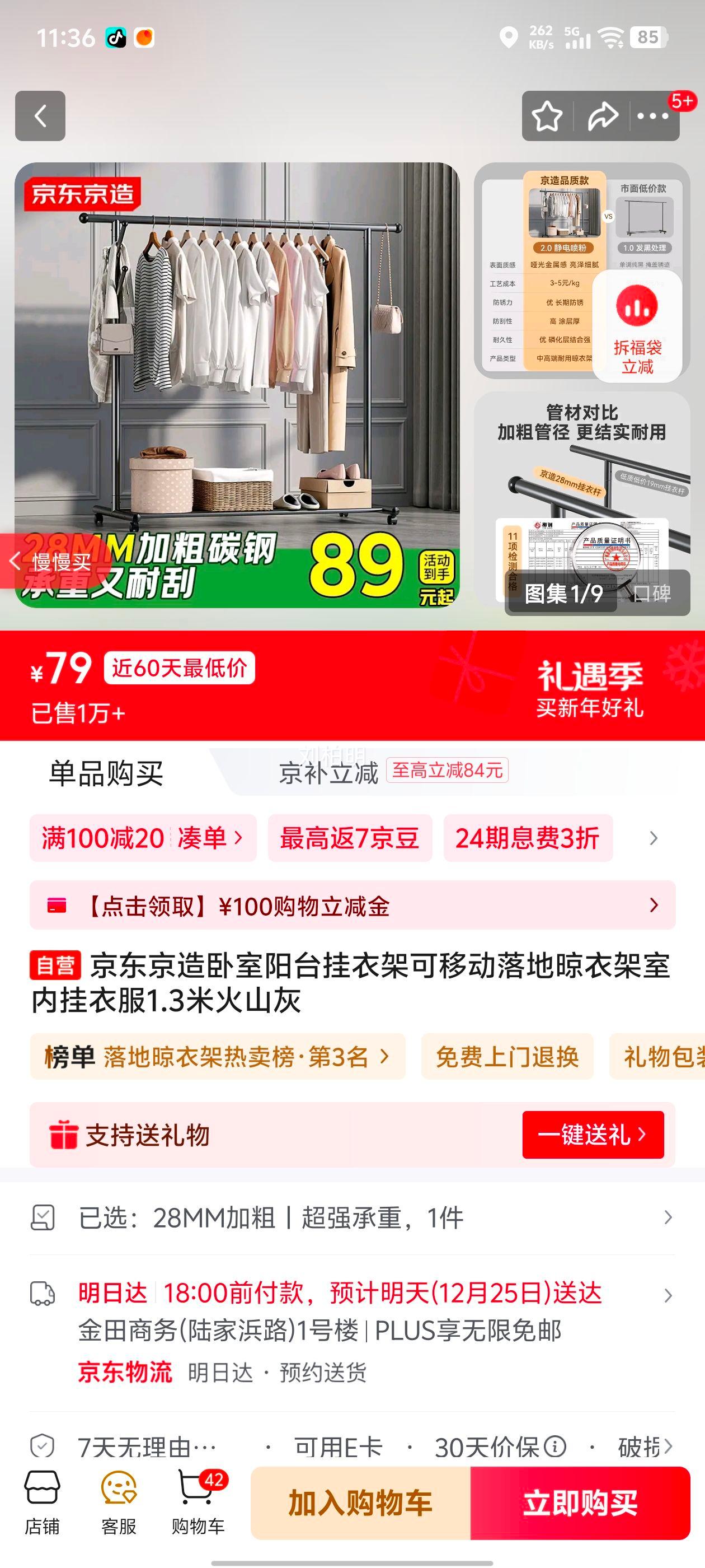 �������� ������̨���¼� ���ƶ�������¼� 1.3�� ��ɽ���Ż�֤��