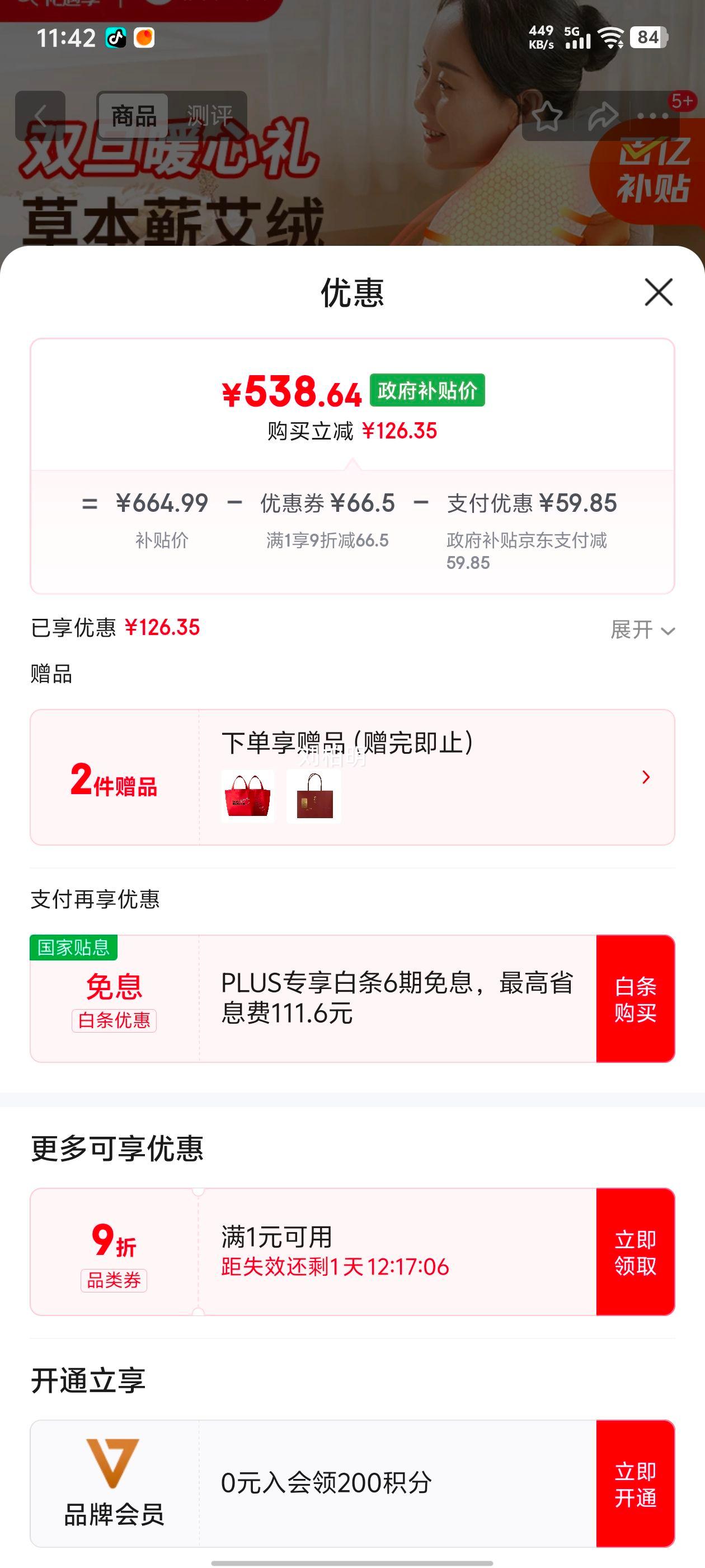 ������ N6mini-2�� �����Ⱦİ� ��׵��Ħ�� ��Ħ���� �羱������Ħ���Ż�֤��