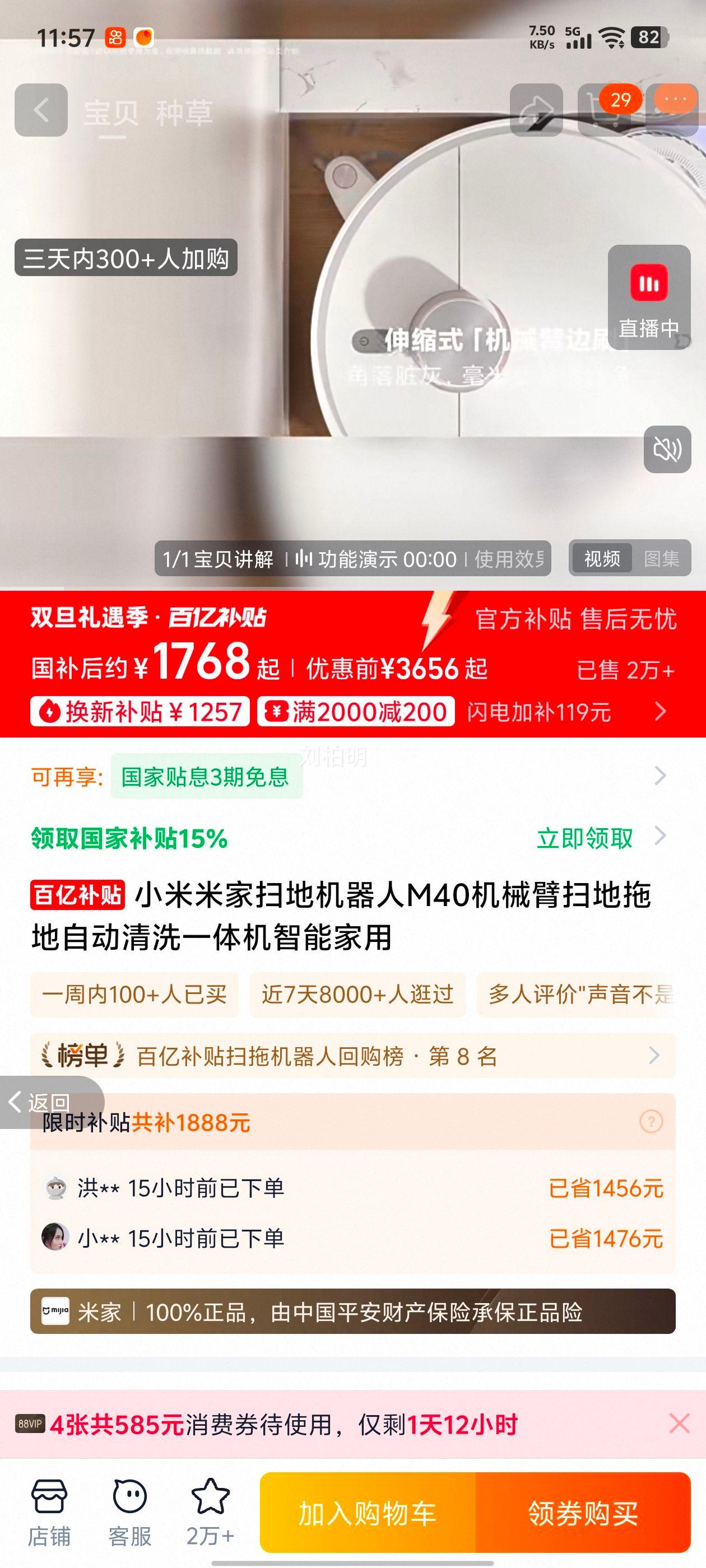 �׼� M40 ɨ�ػ����� ɨ��ϴ��һ��� ˮ����Ż�֤��