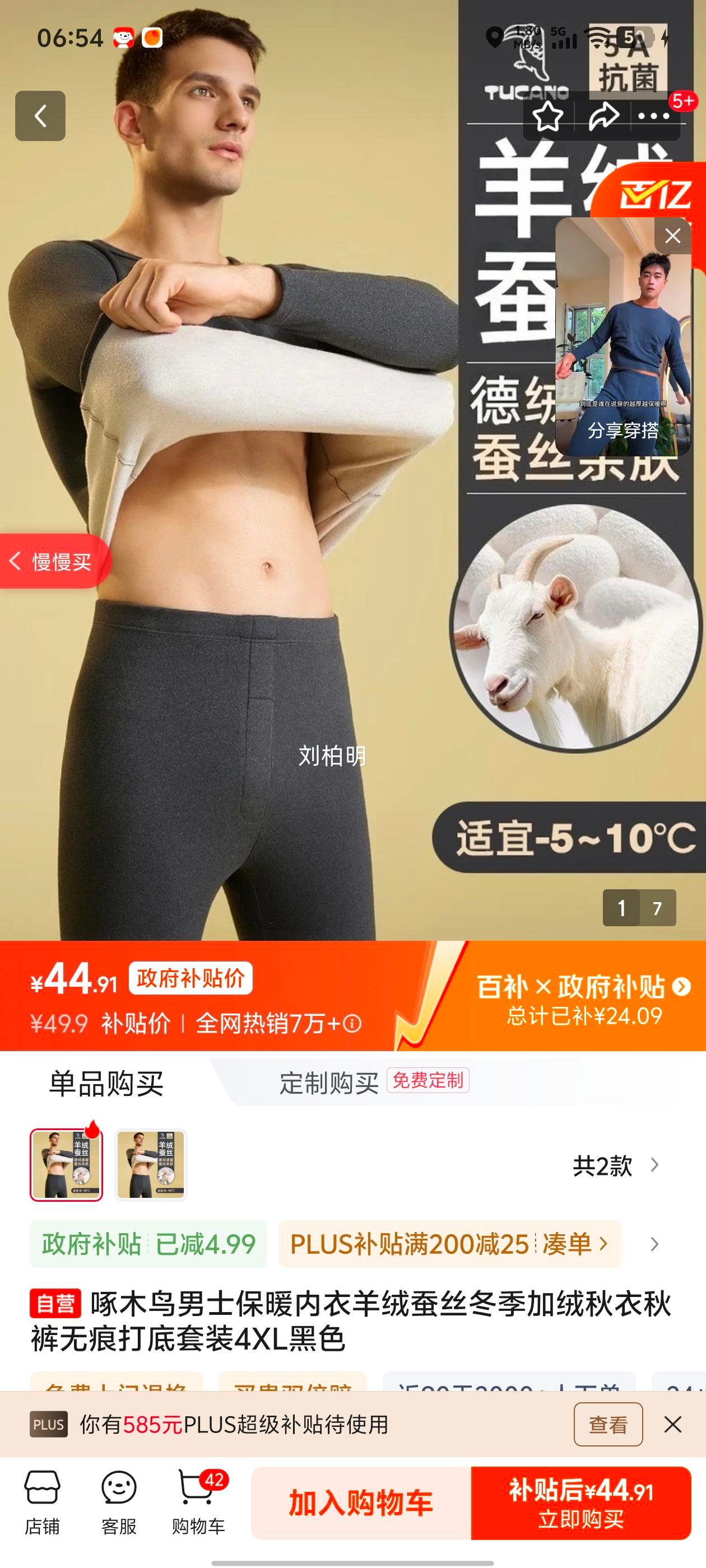 ��ľ�� ��ʿ��ů�������޲�˿����������������޺۴����װ 4XL ��ɫ�Ż�֤��