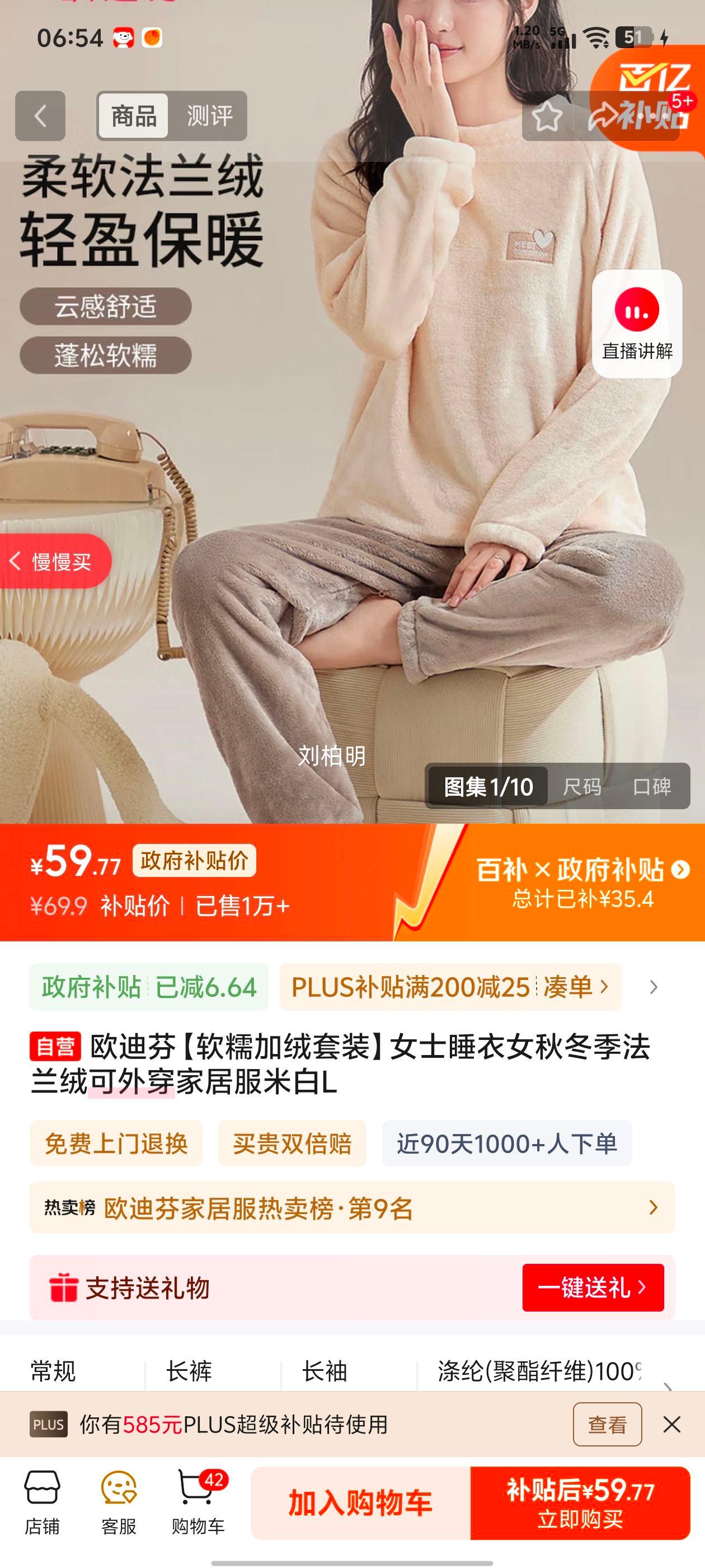 ŷ�Ϸ� ��Ŵ������װ Ůʿ˯�� �ﶬ�������޿��⴩�Ҿӷ� �װ� L�Ż�֤��