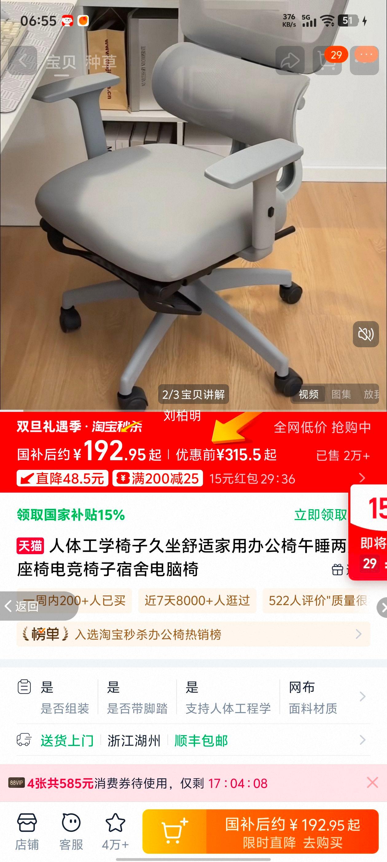 ���幤ѧ���� ���ð칫�� ��˯���� �羺�� ��������� ���������Ż�֤��